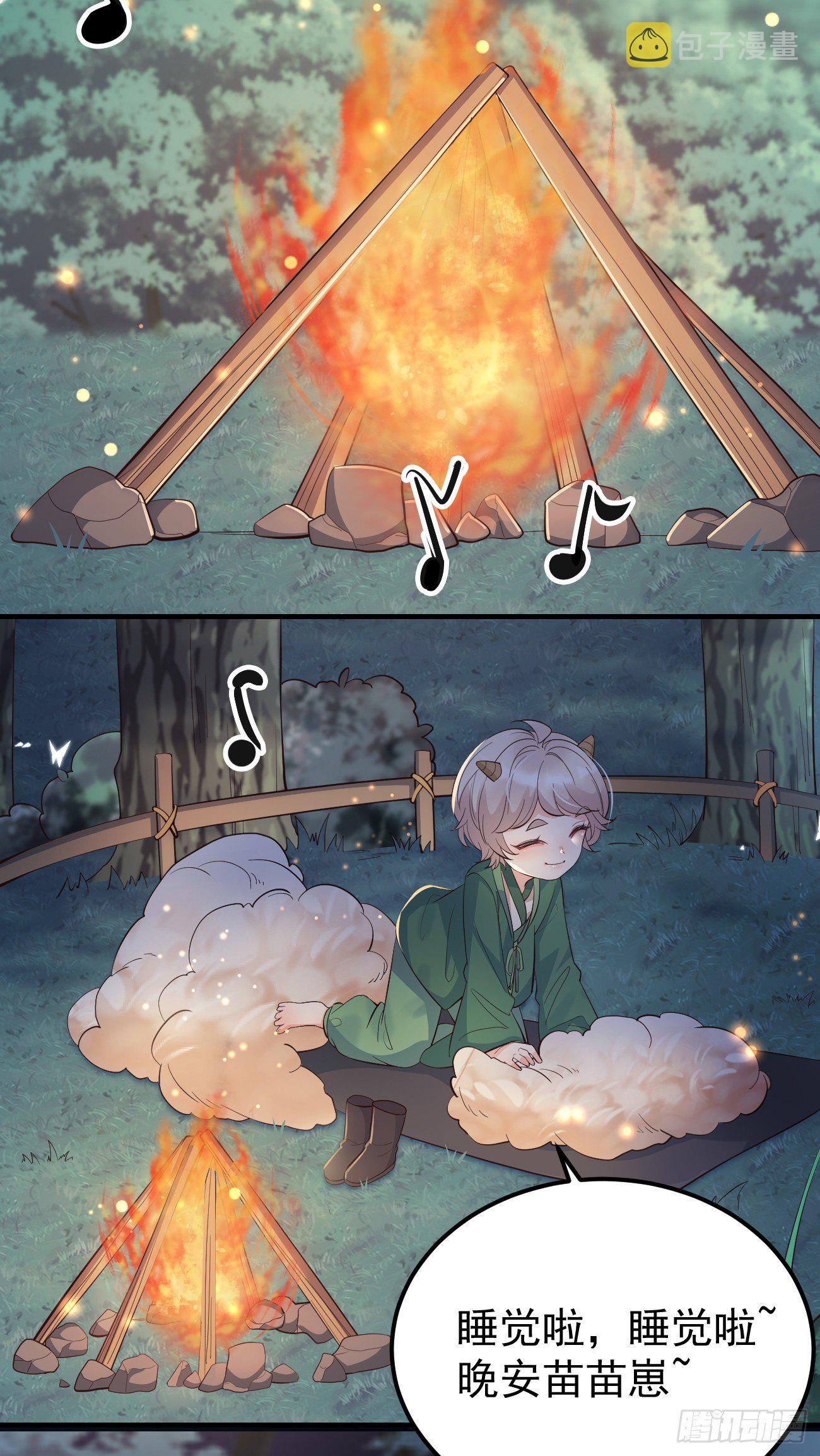 26她会喜欢吗？33