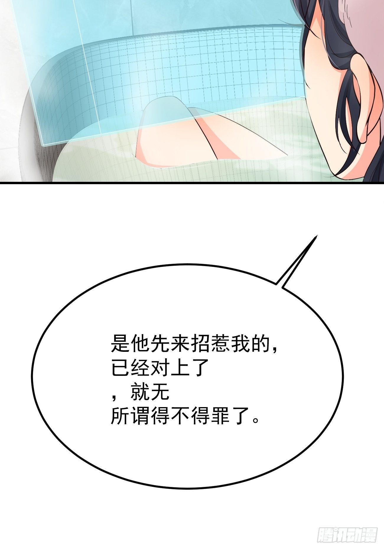 29死亡威胁29