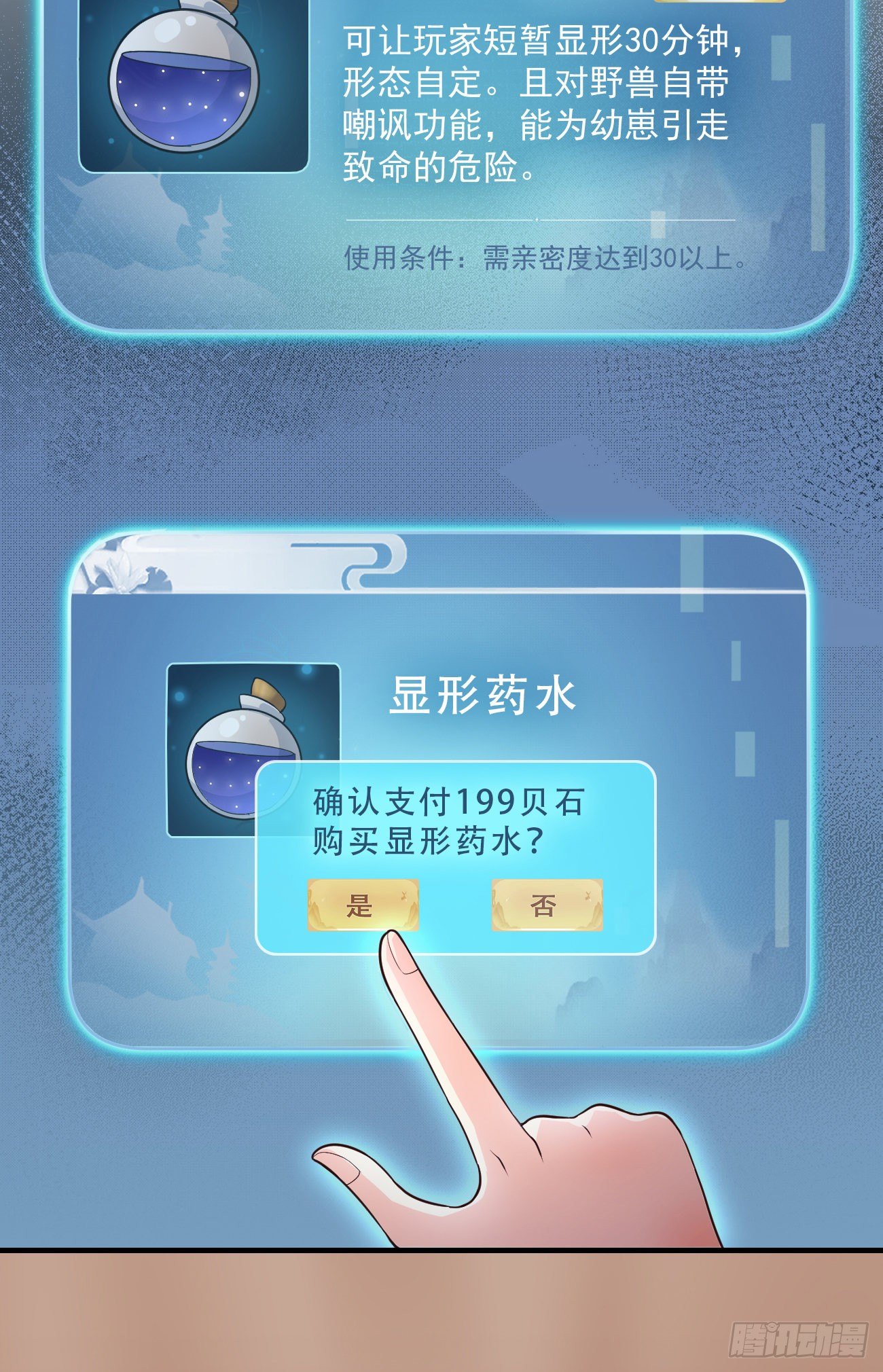 13我想看看你的伤38