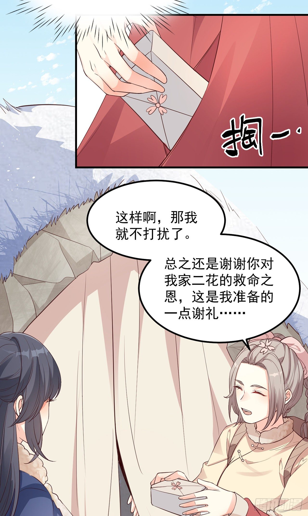 07她喜欢又乖又温顺的…34