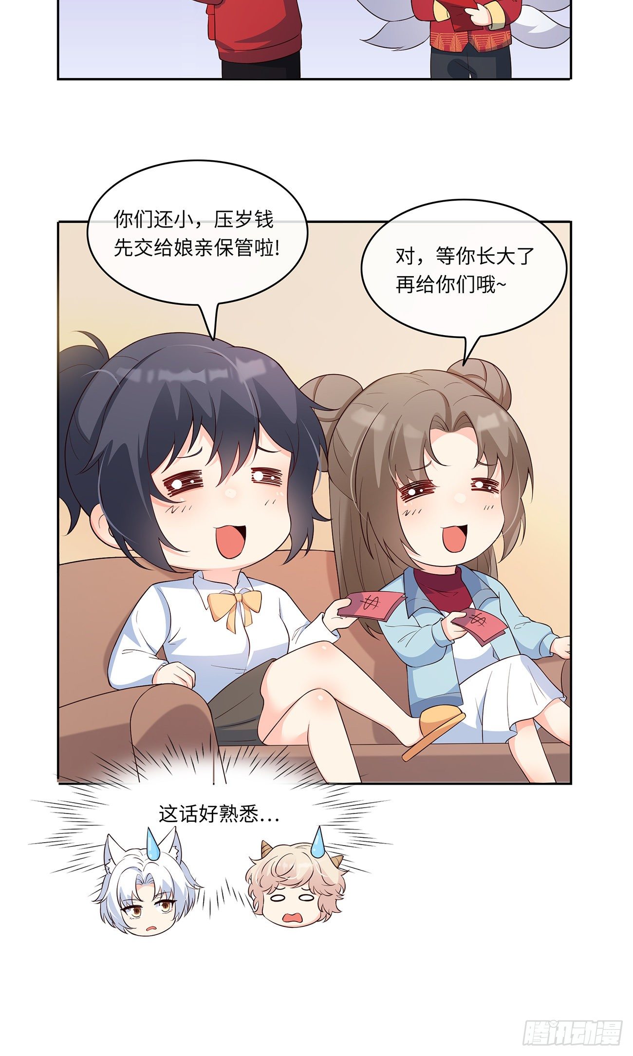 25战斗天使小甜心57