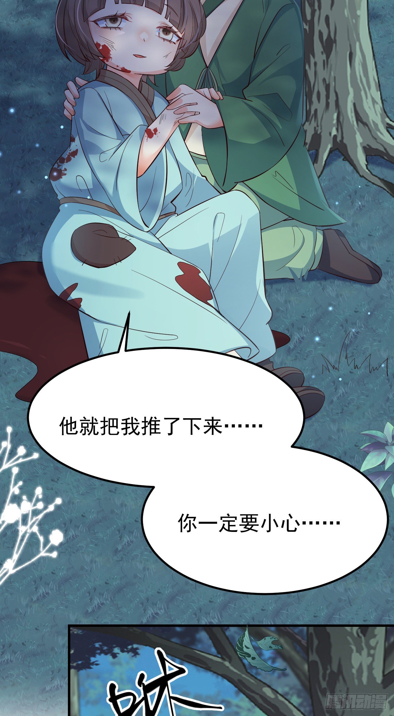 27她相信我3