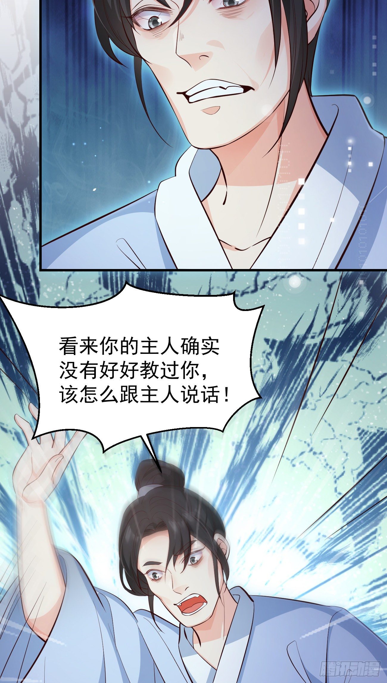 27她相信我21