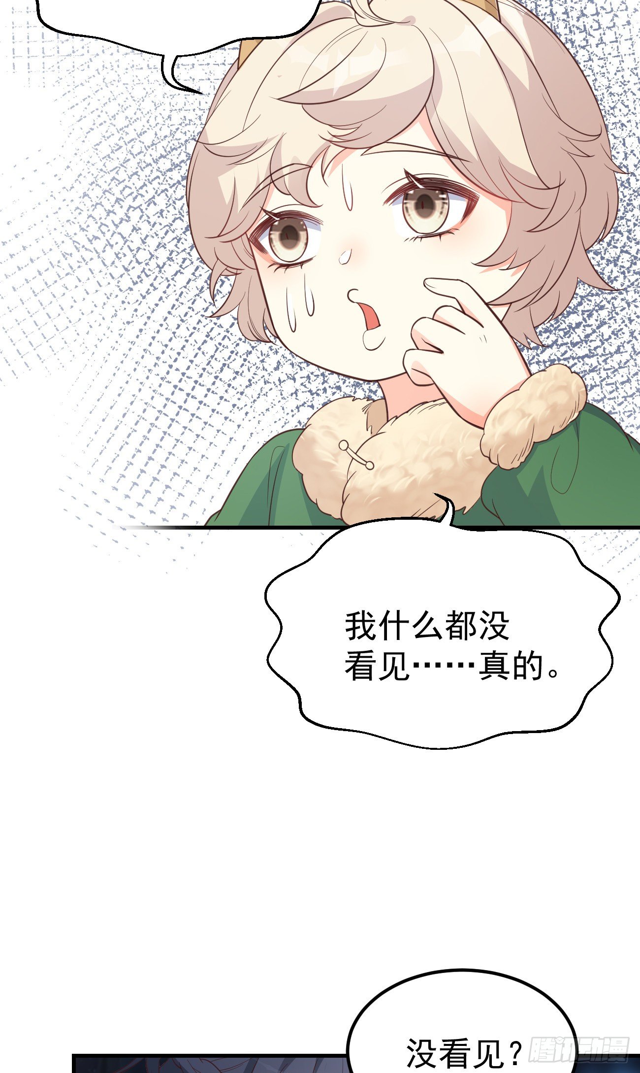 10我好害怕，到处都找不到你29