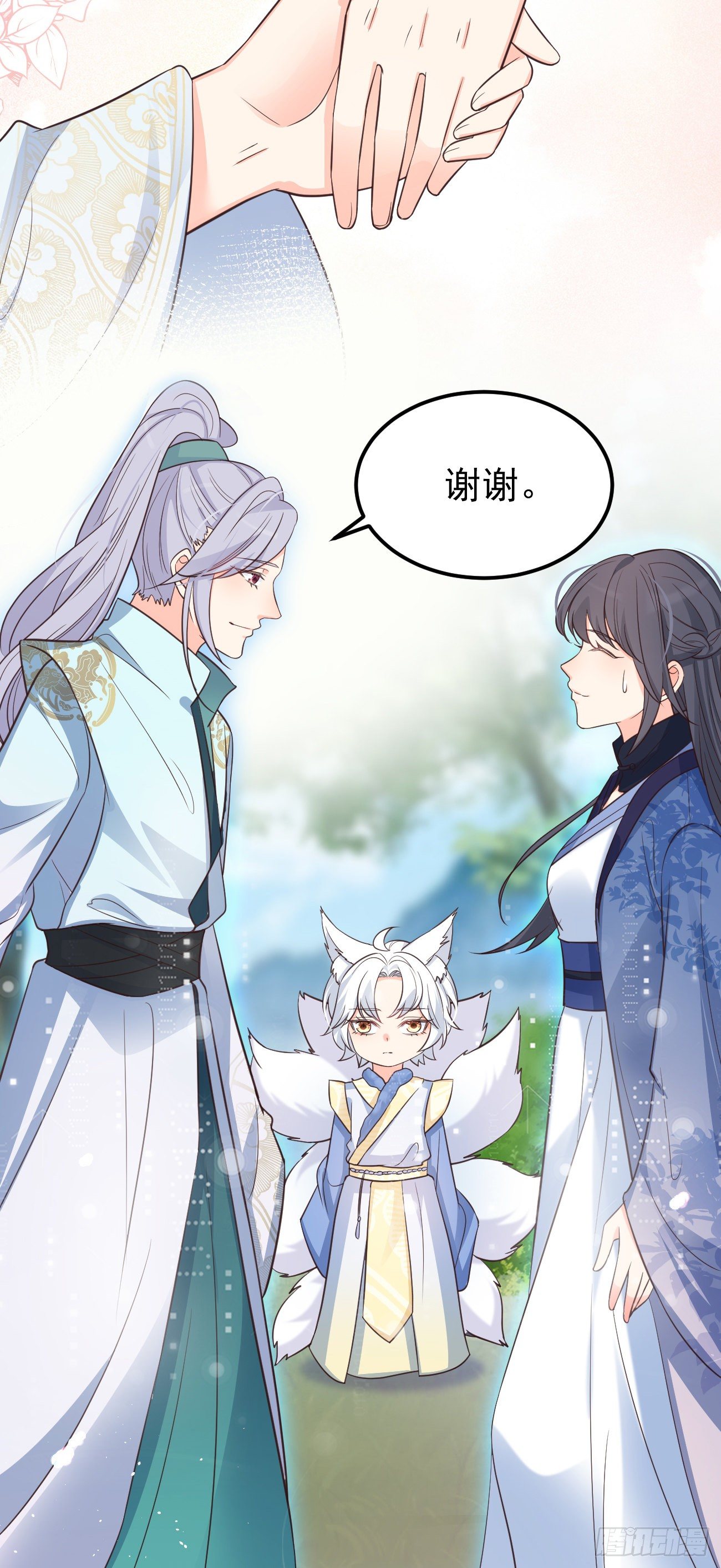 15抓到你了～29