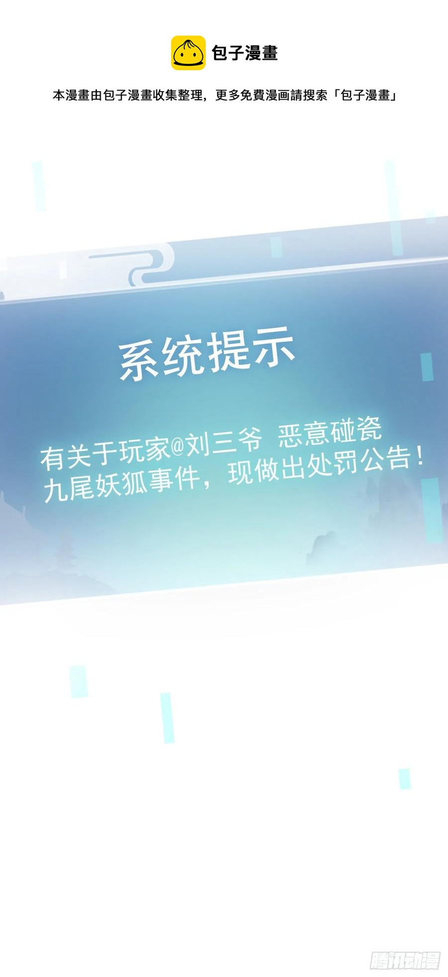 28格局小了56
