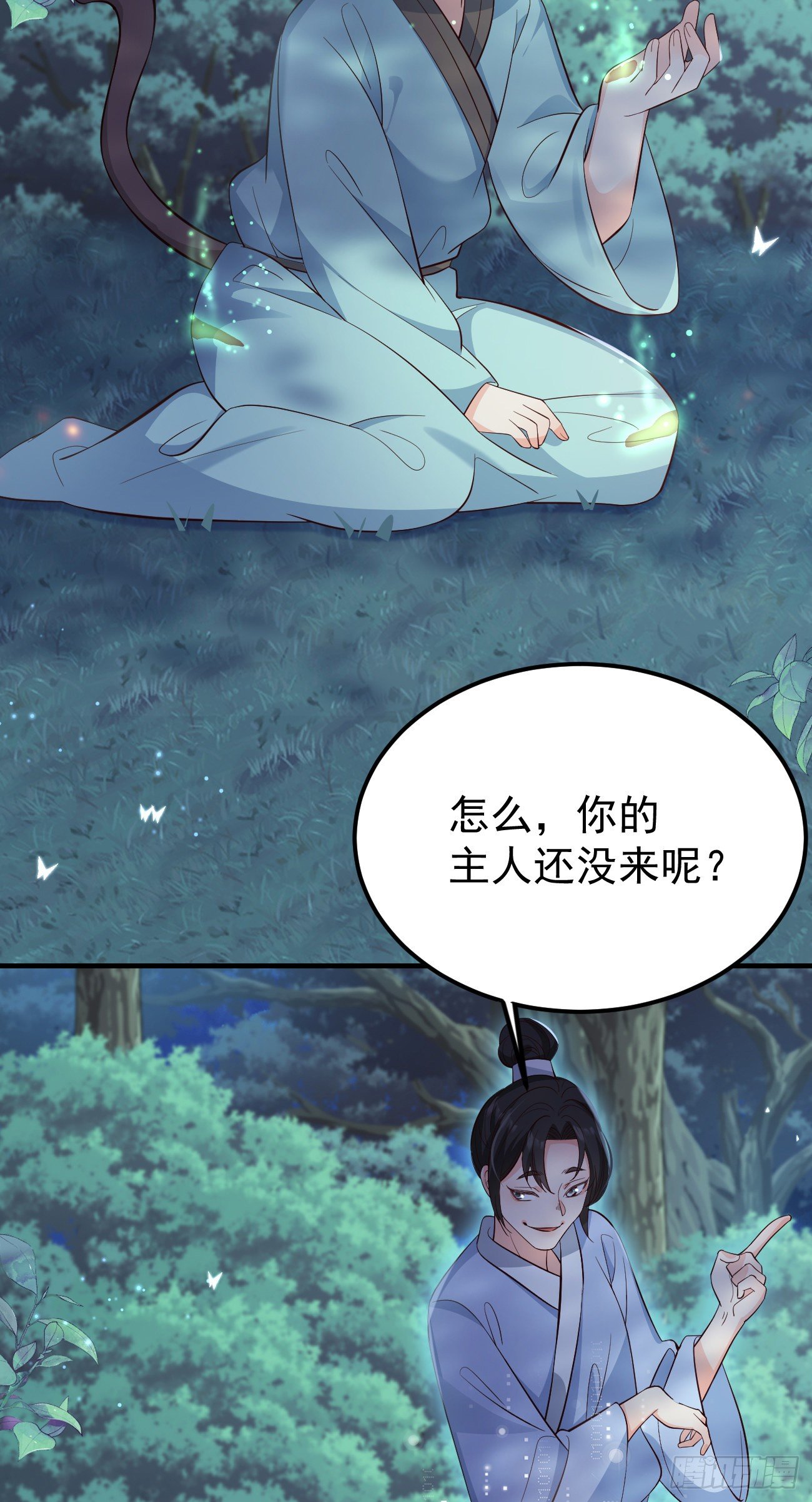 27她相信我14