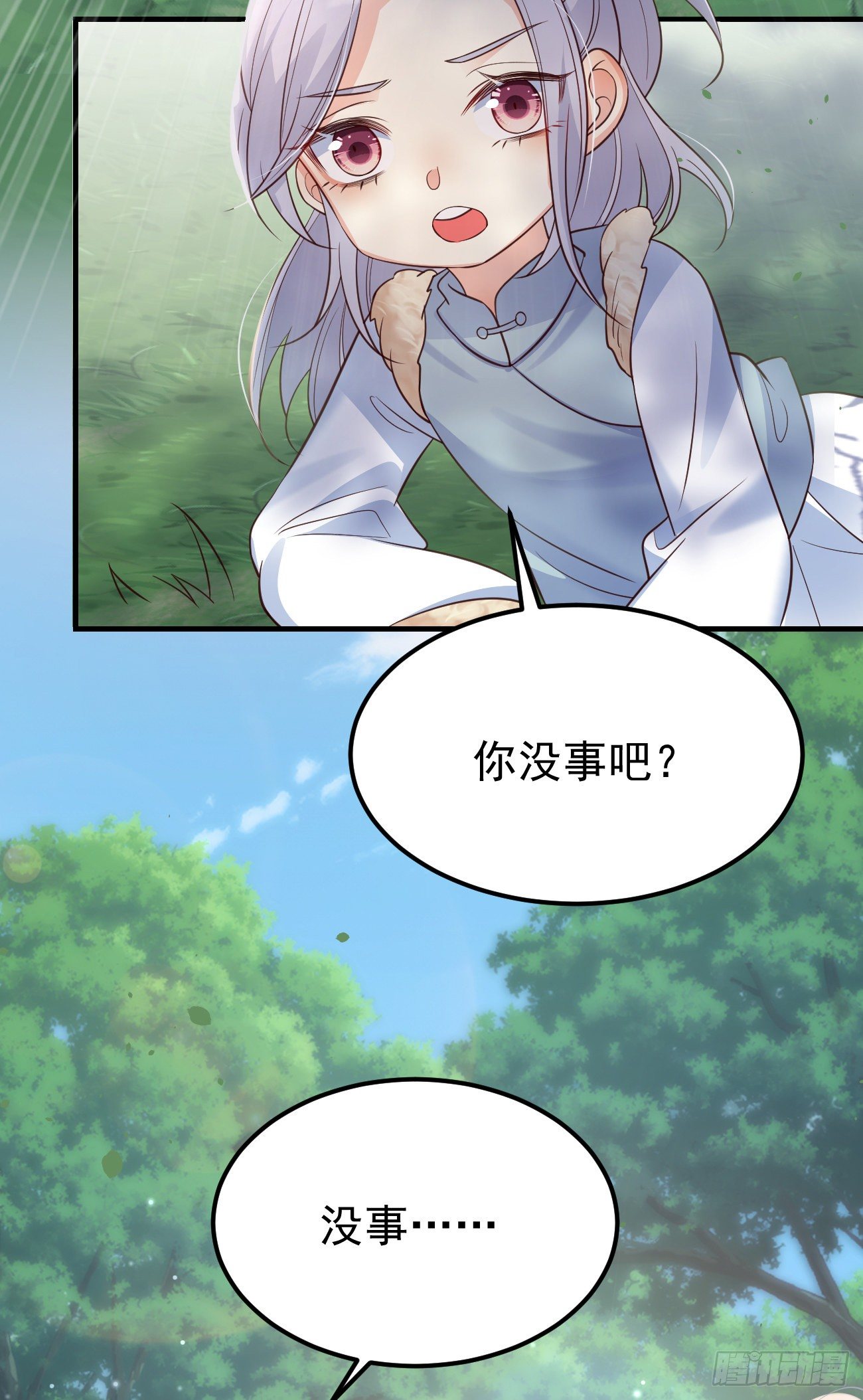 17不是一路人39