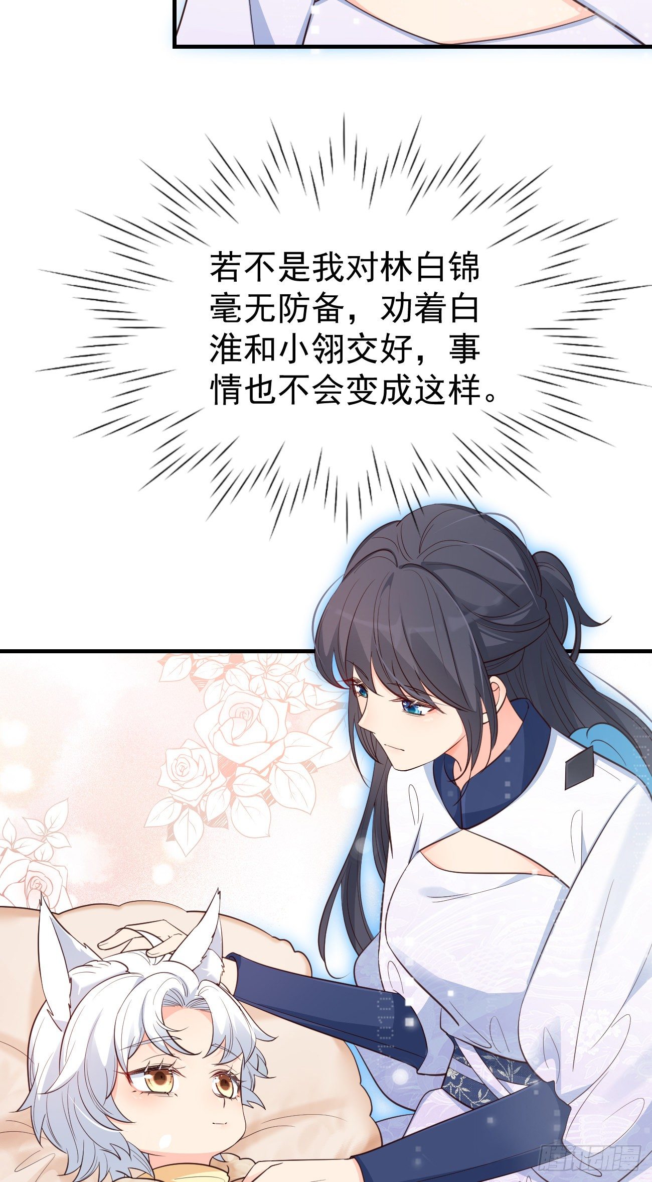24可算都走了8