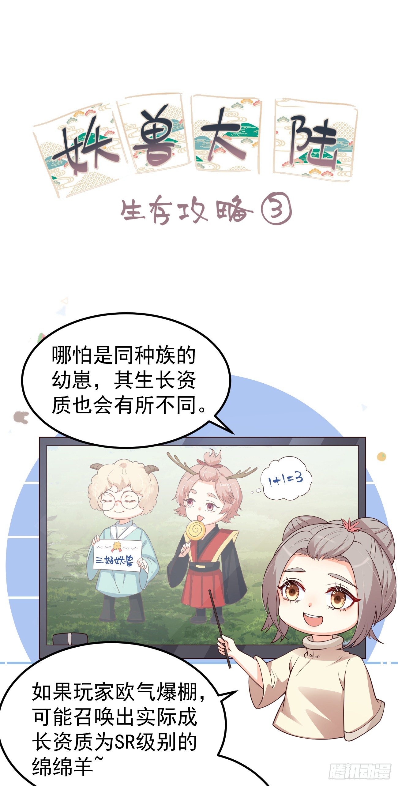 07她喜欢又乖又温顺的…45