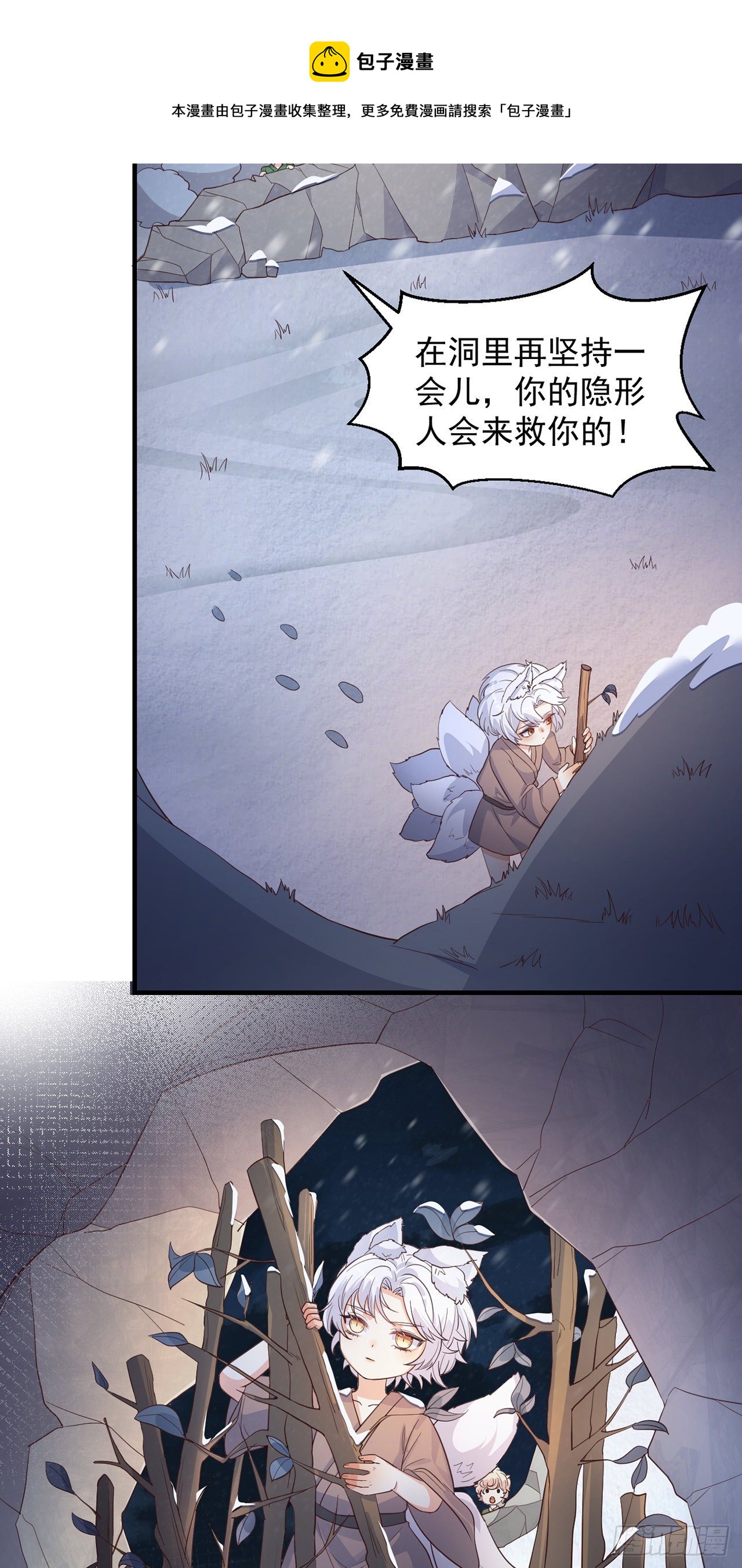 06寒潮已至6