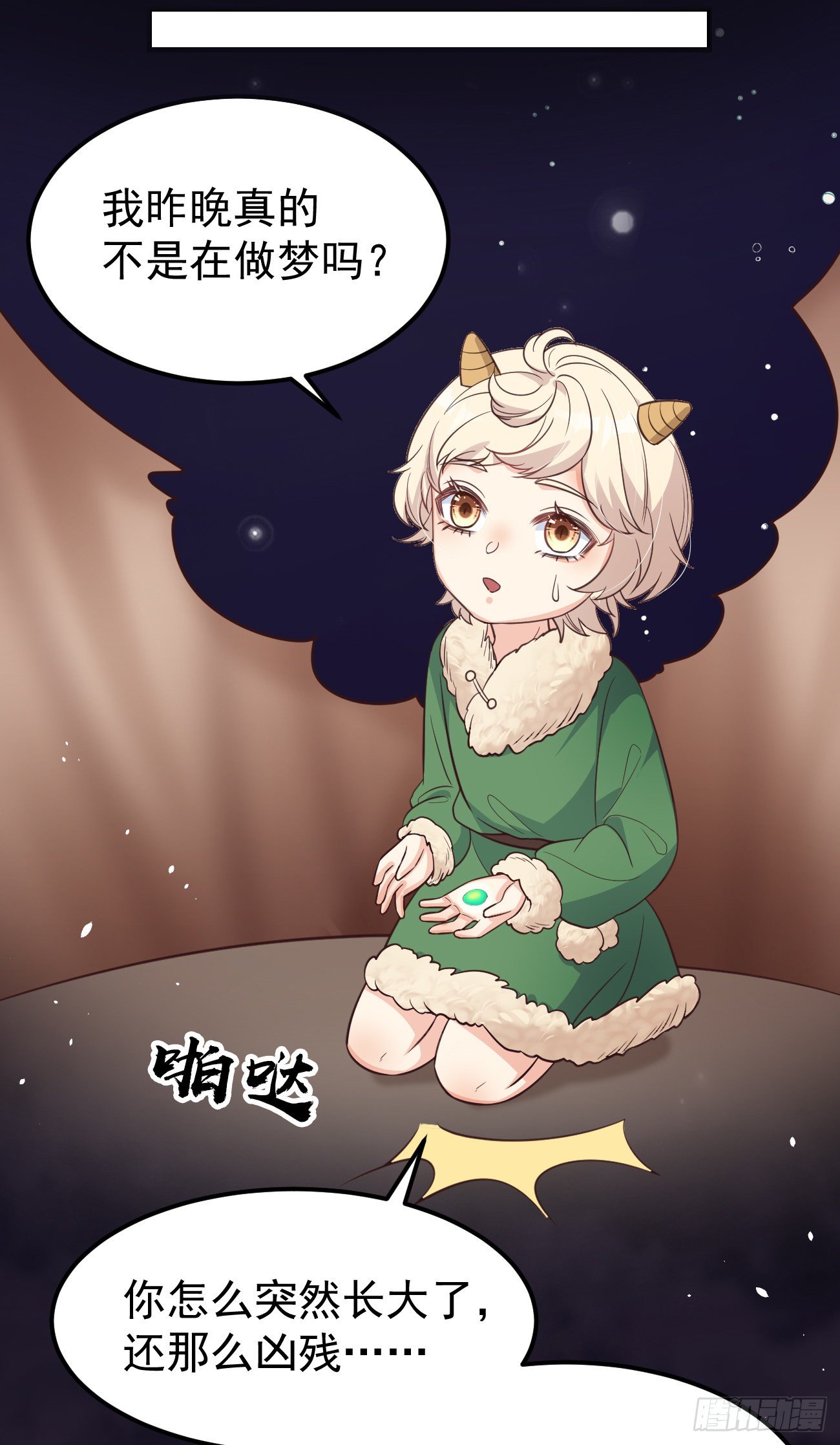 11被可爱蒙蔽了双眼10