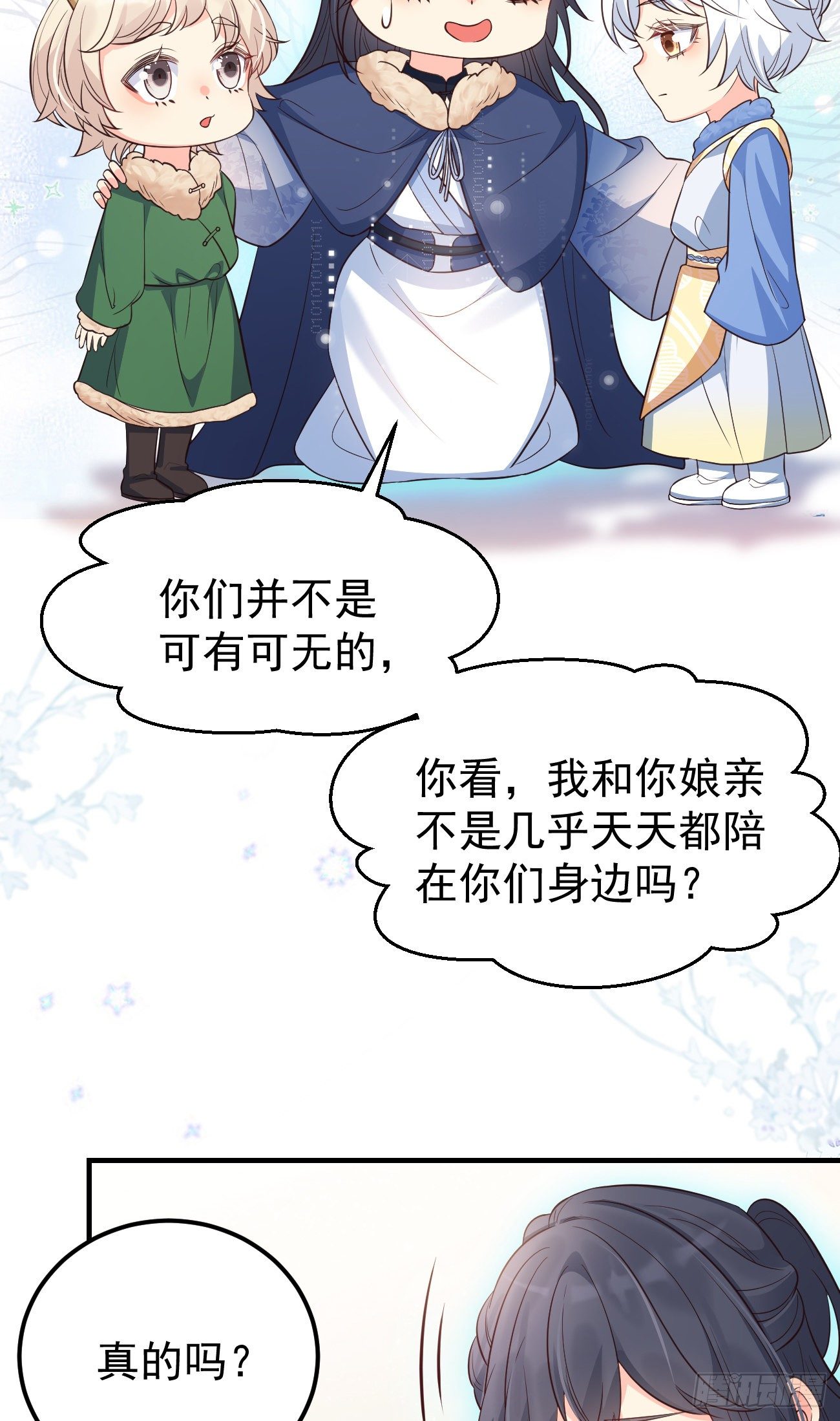 20我会一直陪着你5