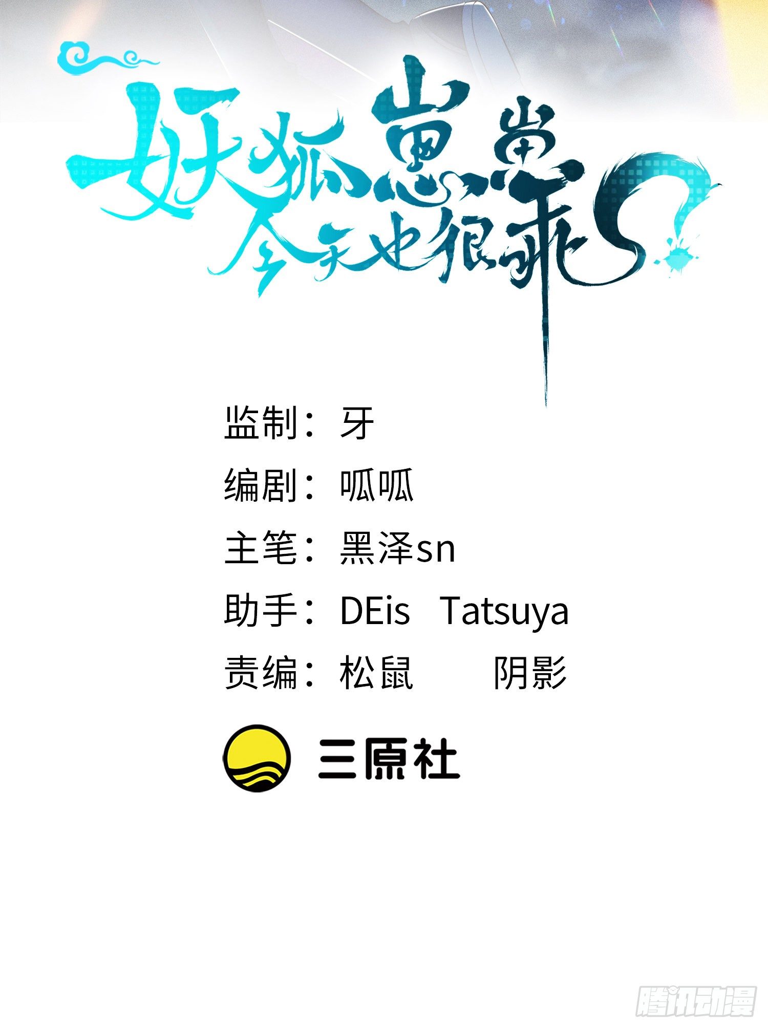 18亲密度攻略1