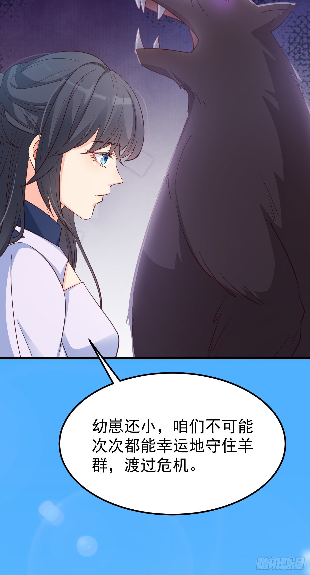 25战斗天使小甜心16