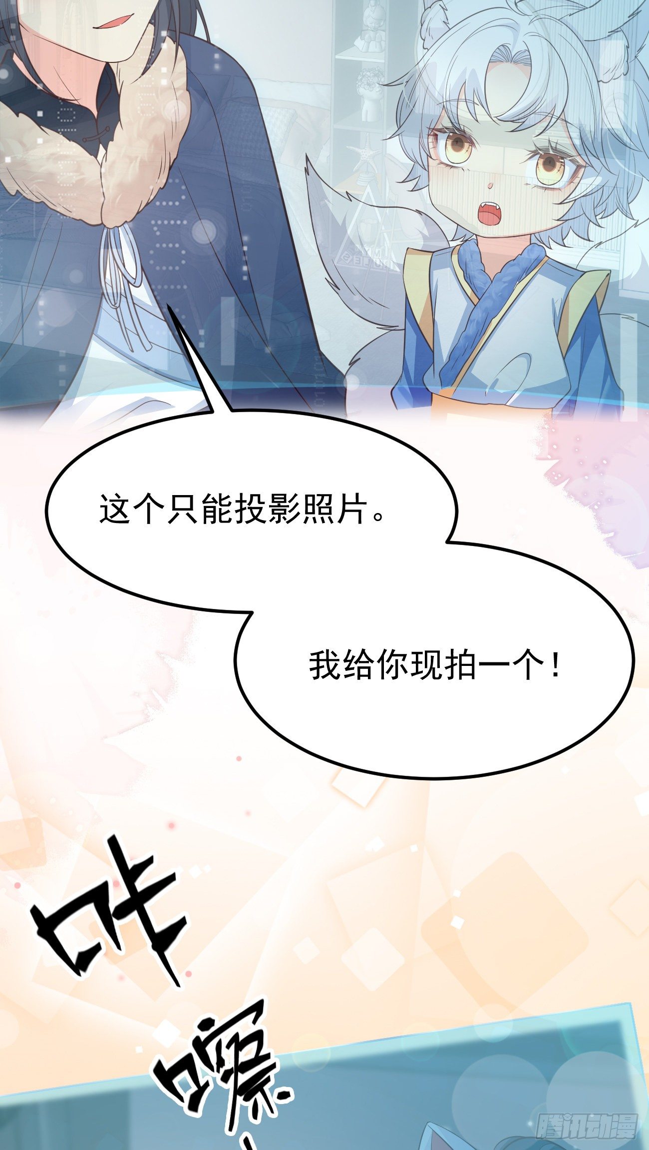 20我会一直陪着你23