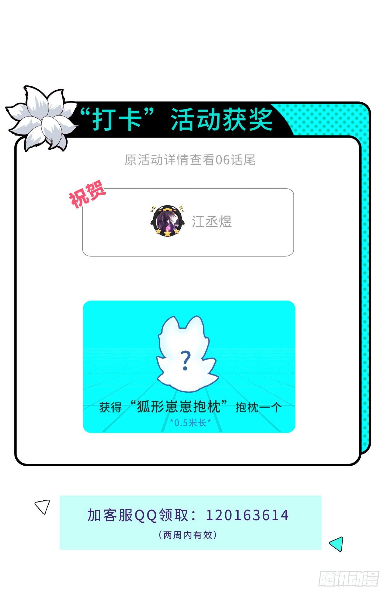 07她喜欢又乖又温顺的…51