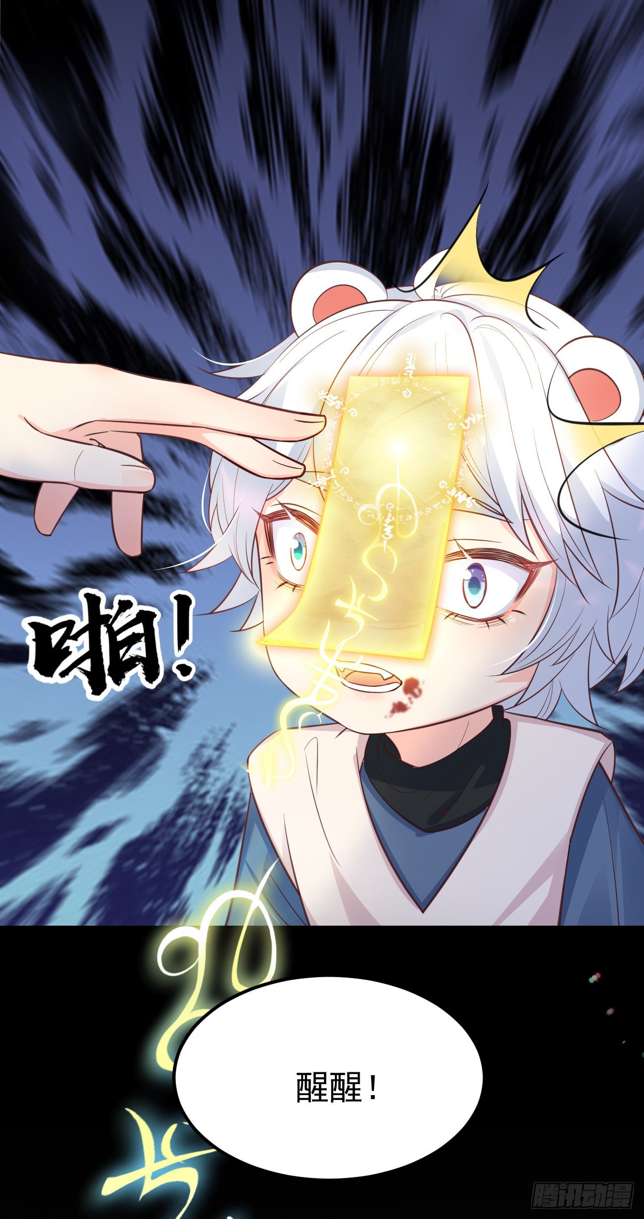 23演得很好，下次别演了14