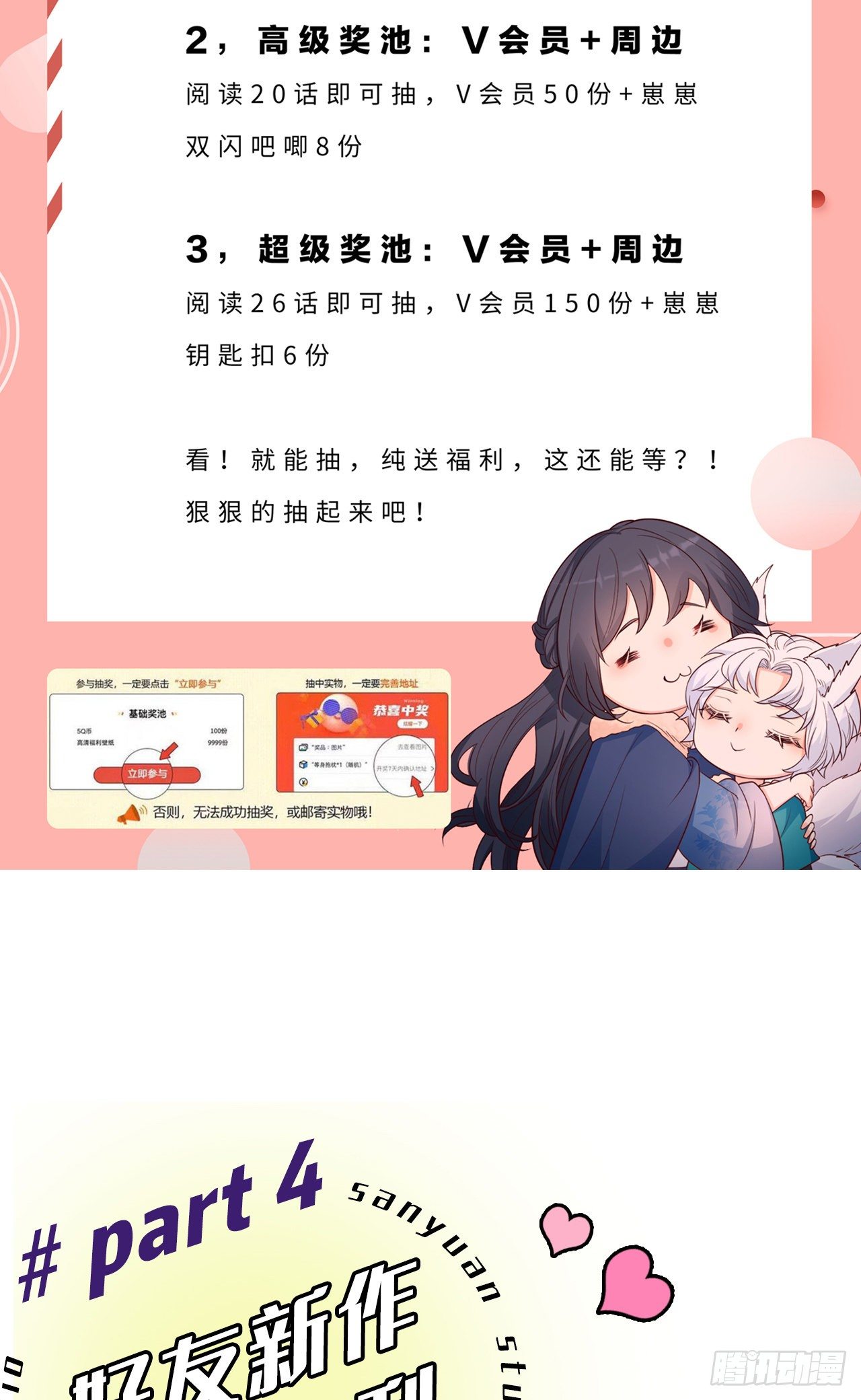 22如你所愿59