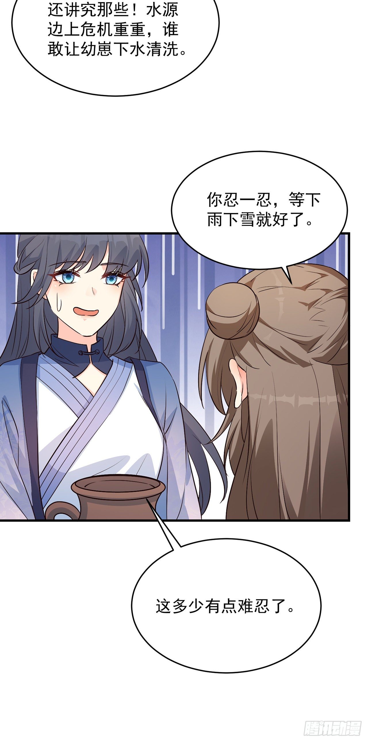 04绝杀小奶音38