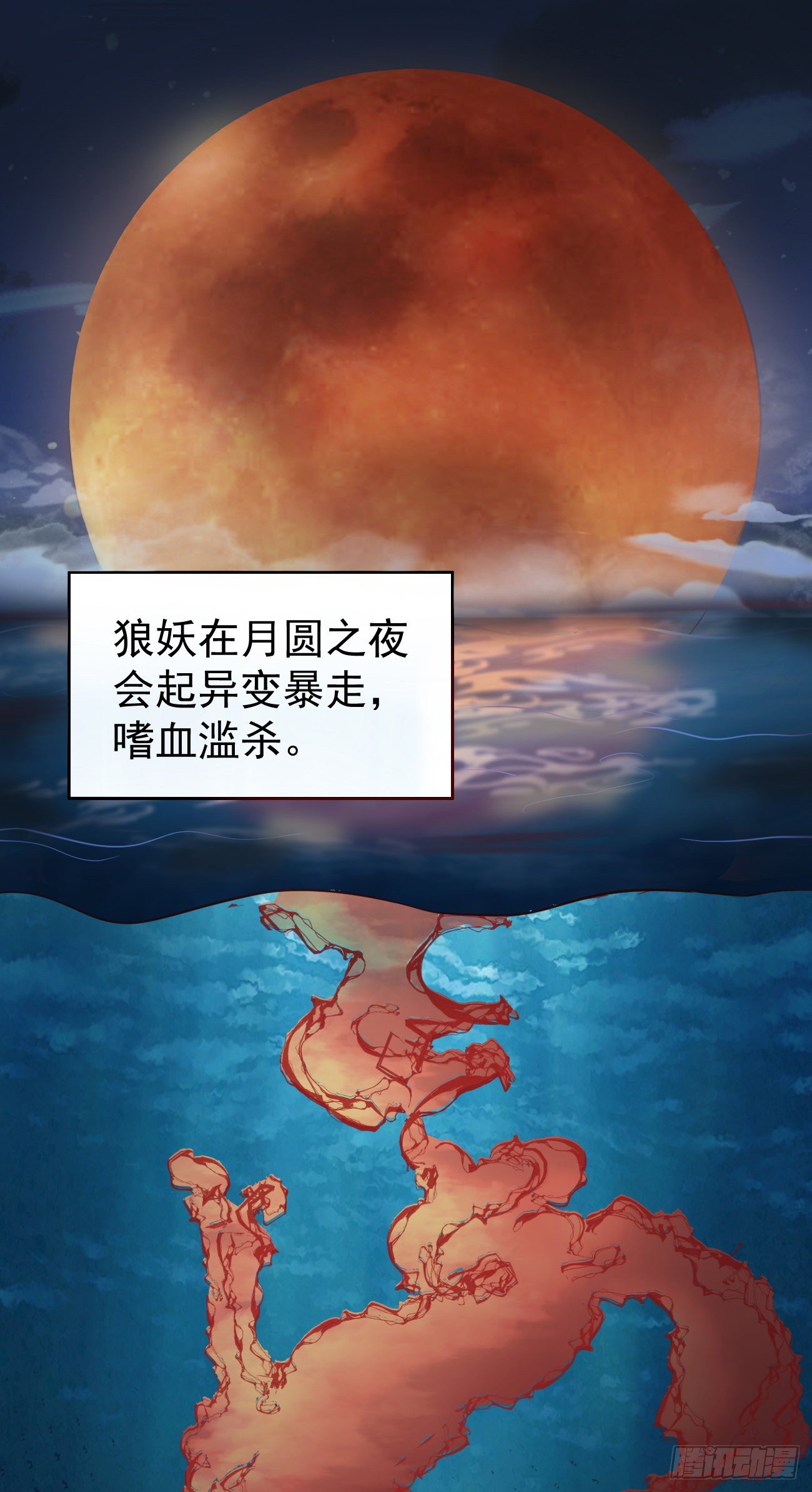 11被可爱蒙蔽了双眼44
