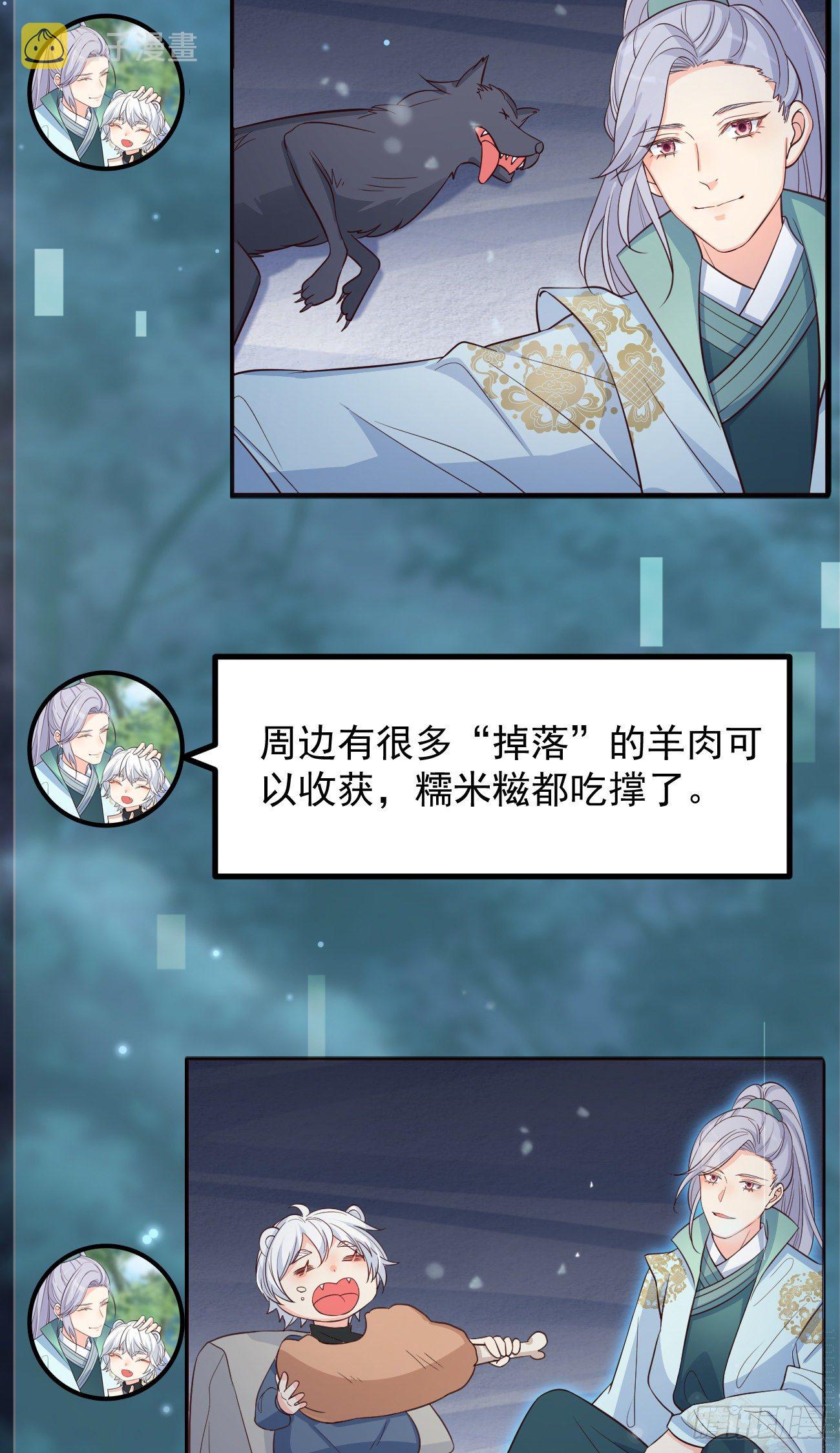 16不对等的相处模式41