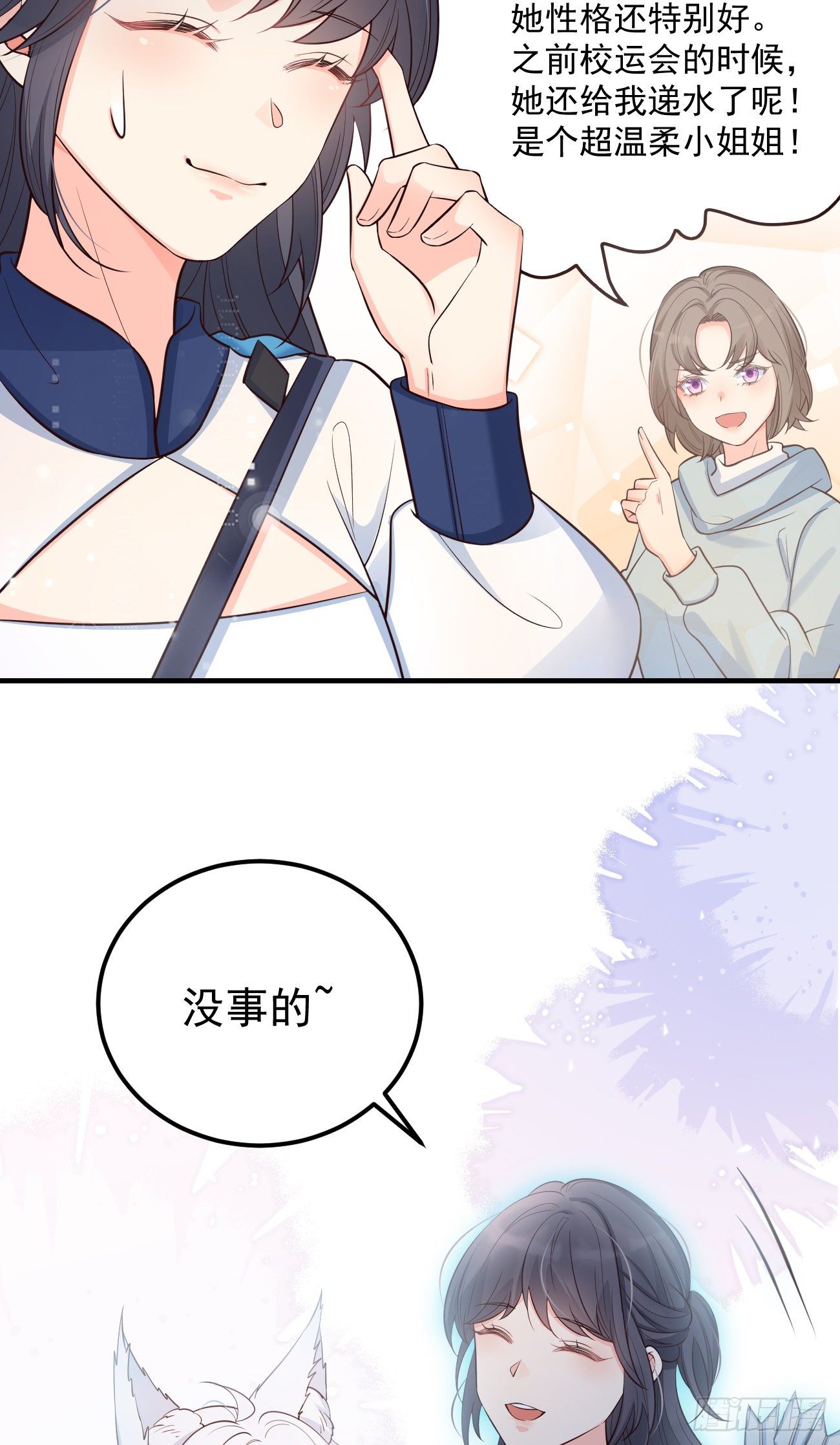 22如你所愿24