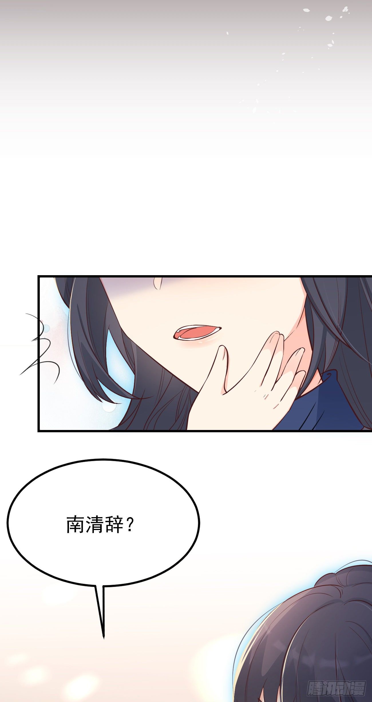 23演得很好，下次别演了17