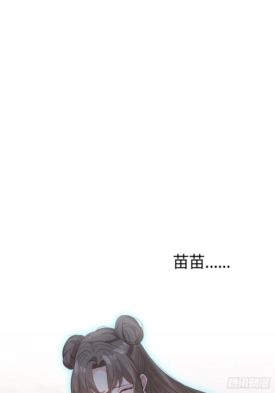 32不要疏远我26