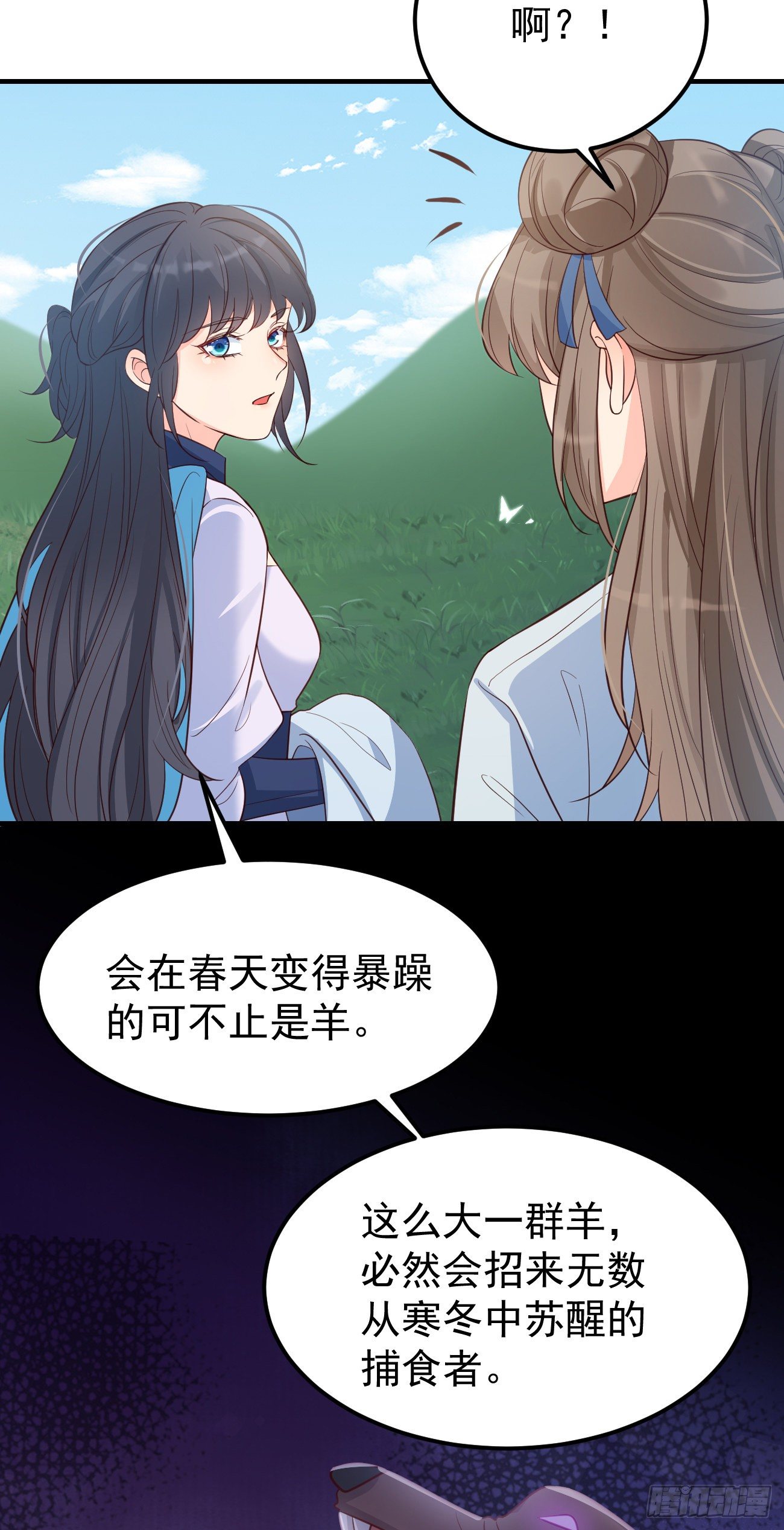 25战斗天使小甜心15