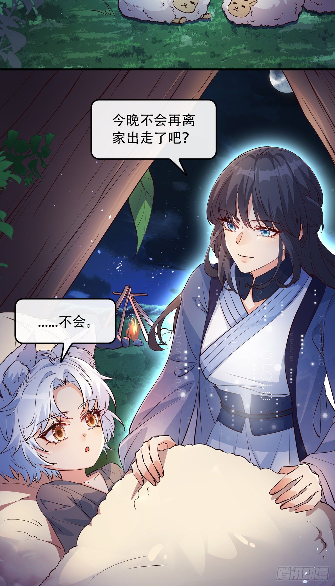 04绝杀小奶音21