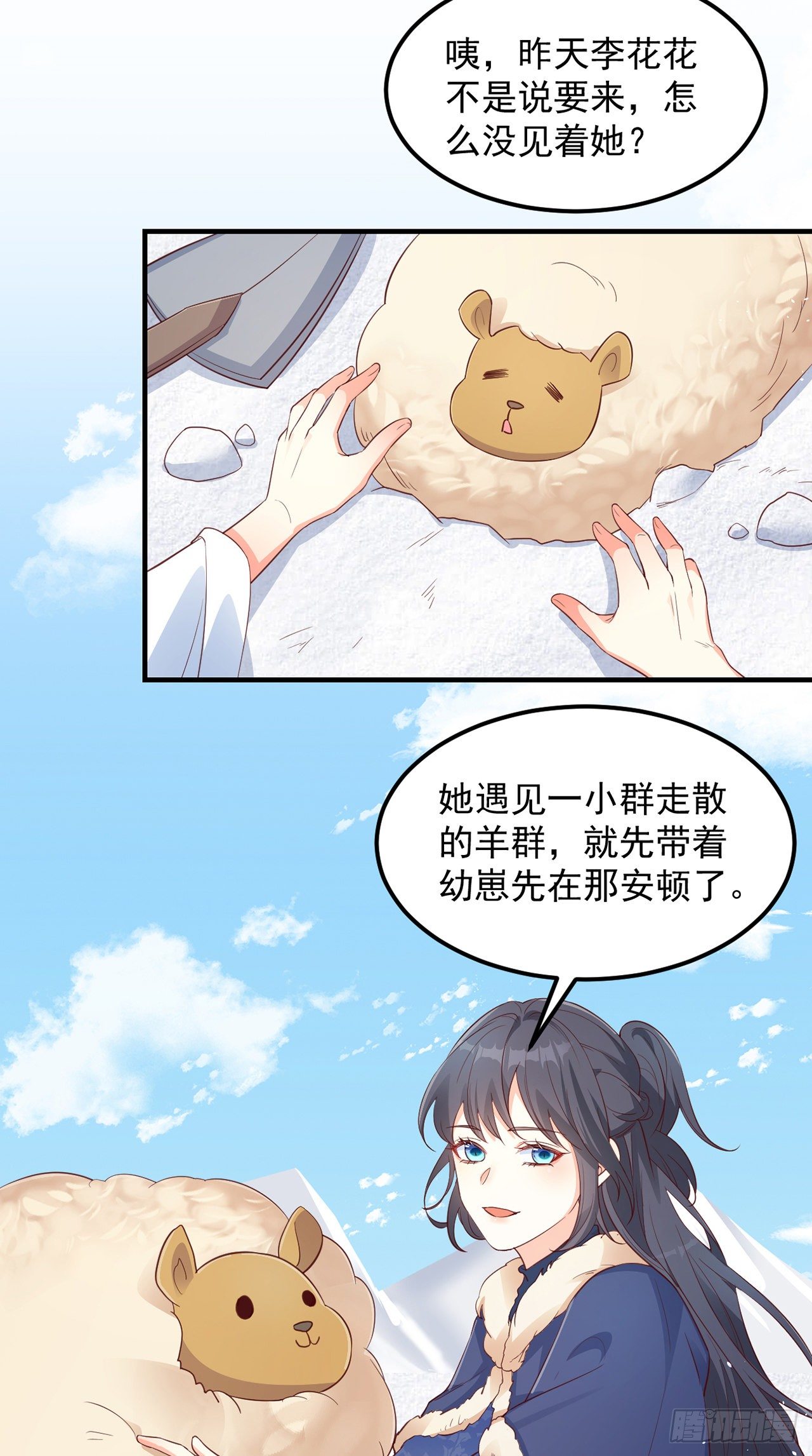 07她喜欢又乖又温顺的…8