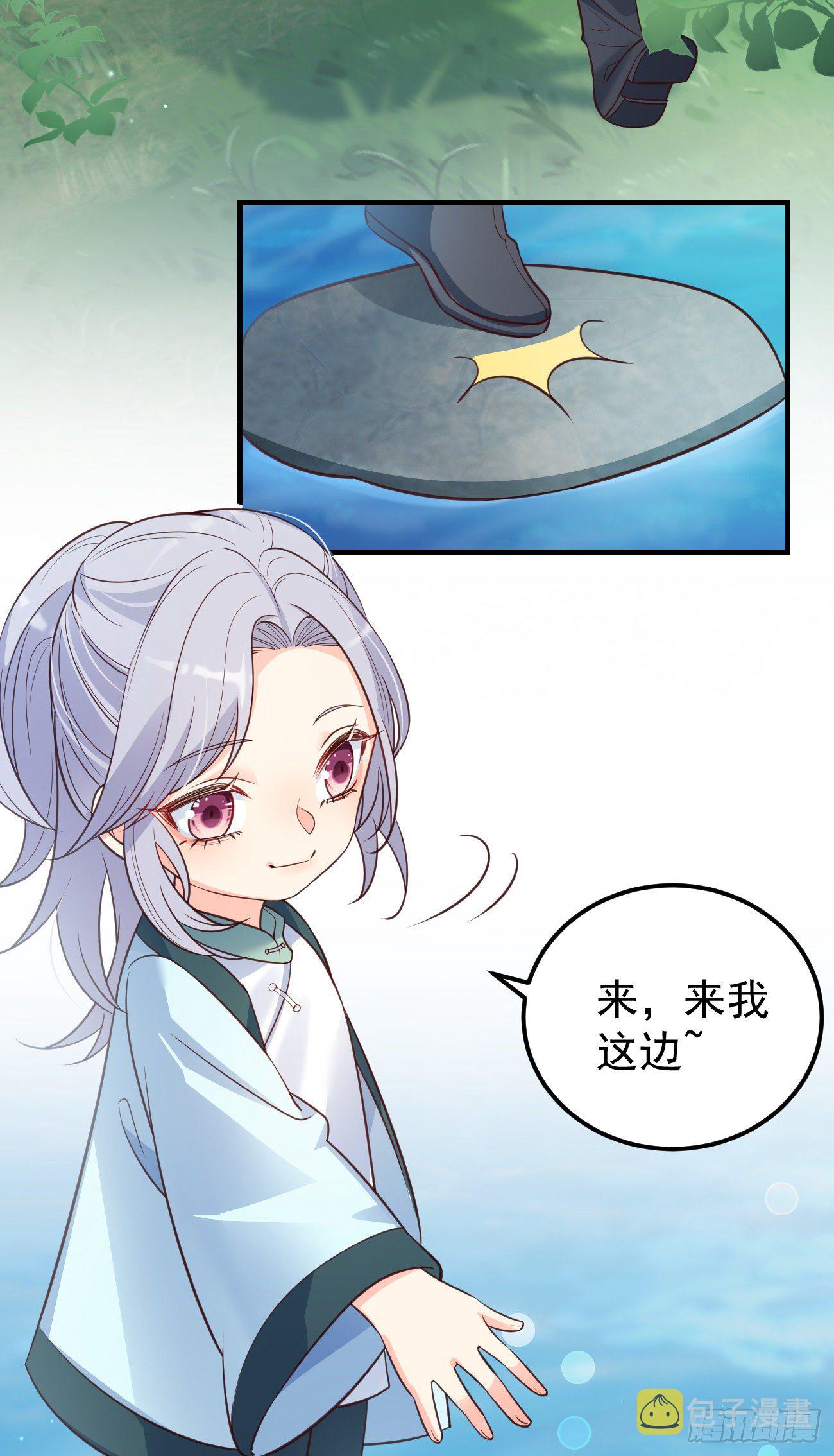 18亲密度攻略4