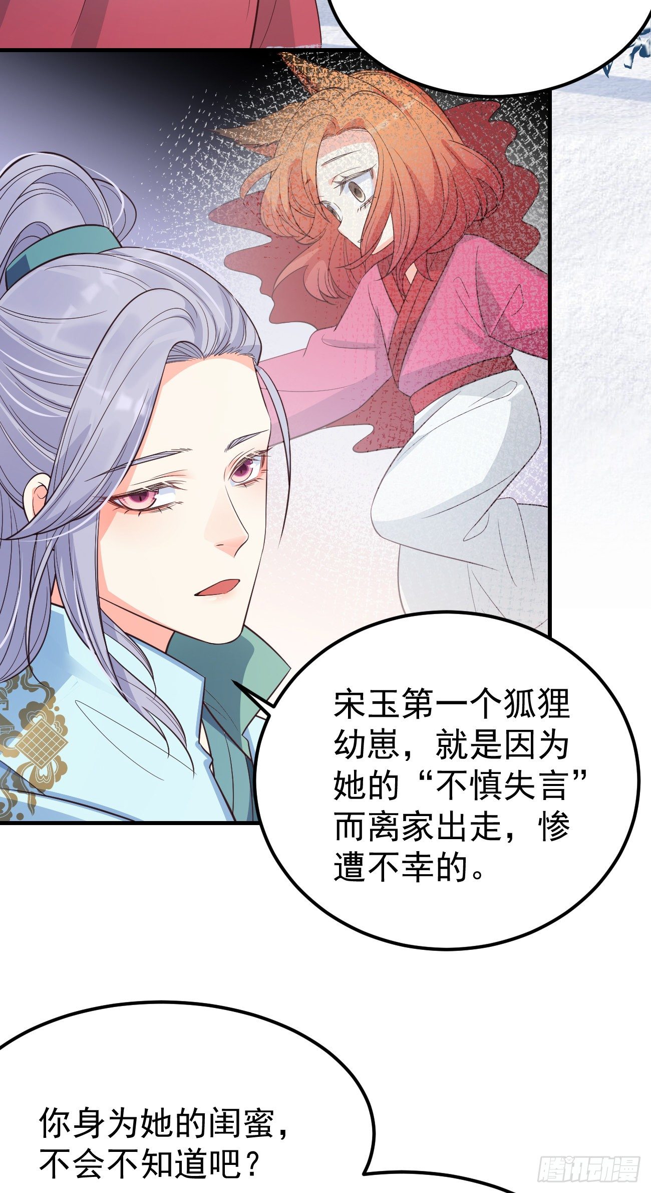 21小实验15