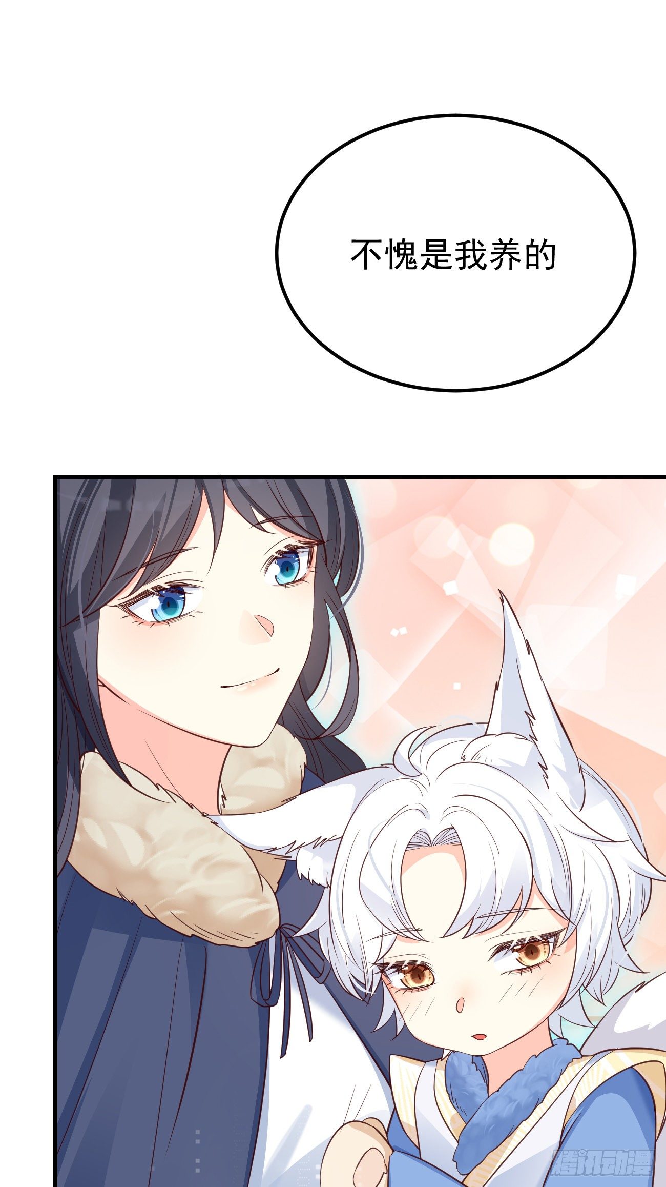 17不是一路人10