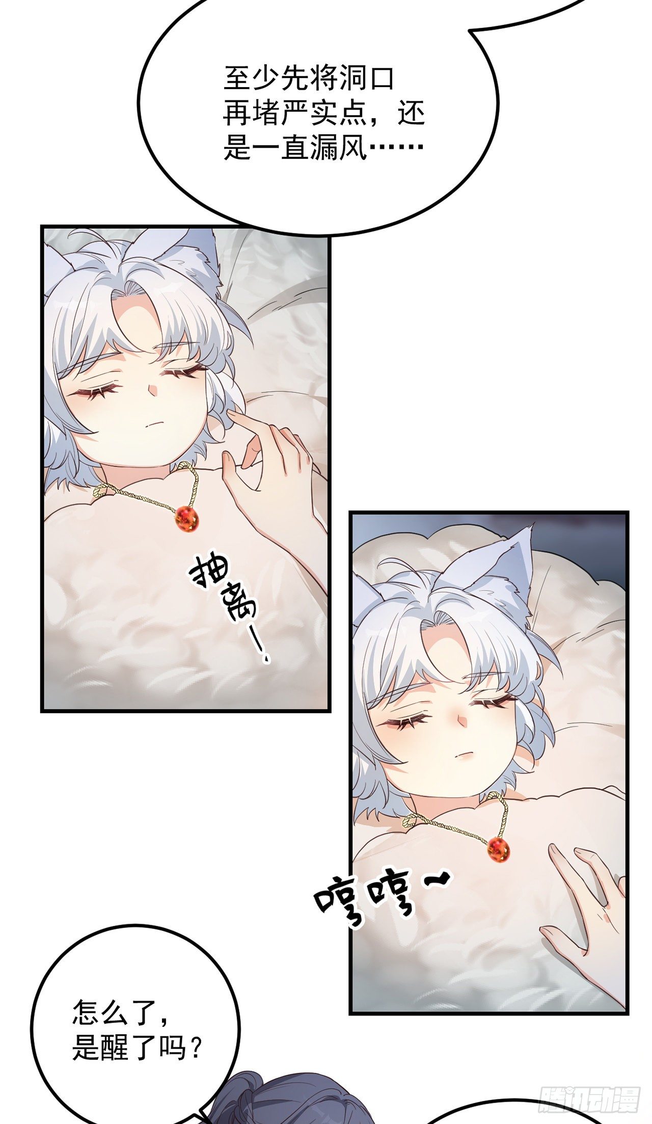 06寒潮已至13