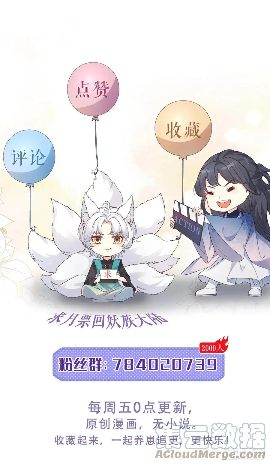 32不要疏远我57