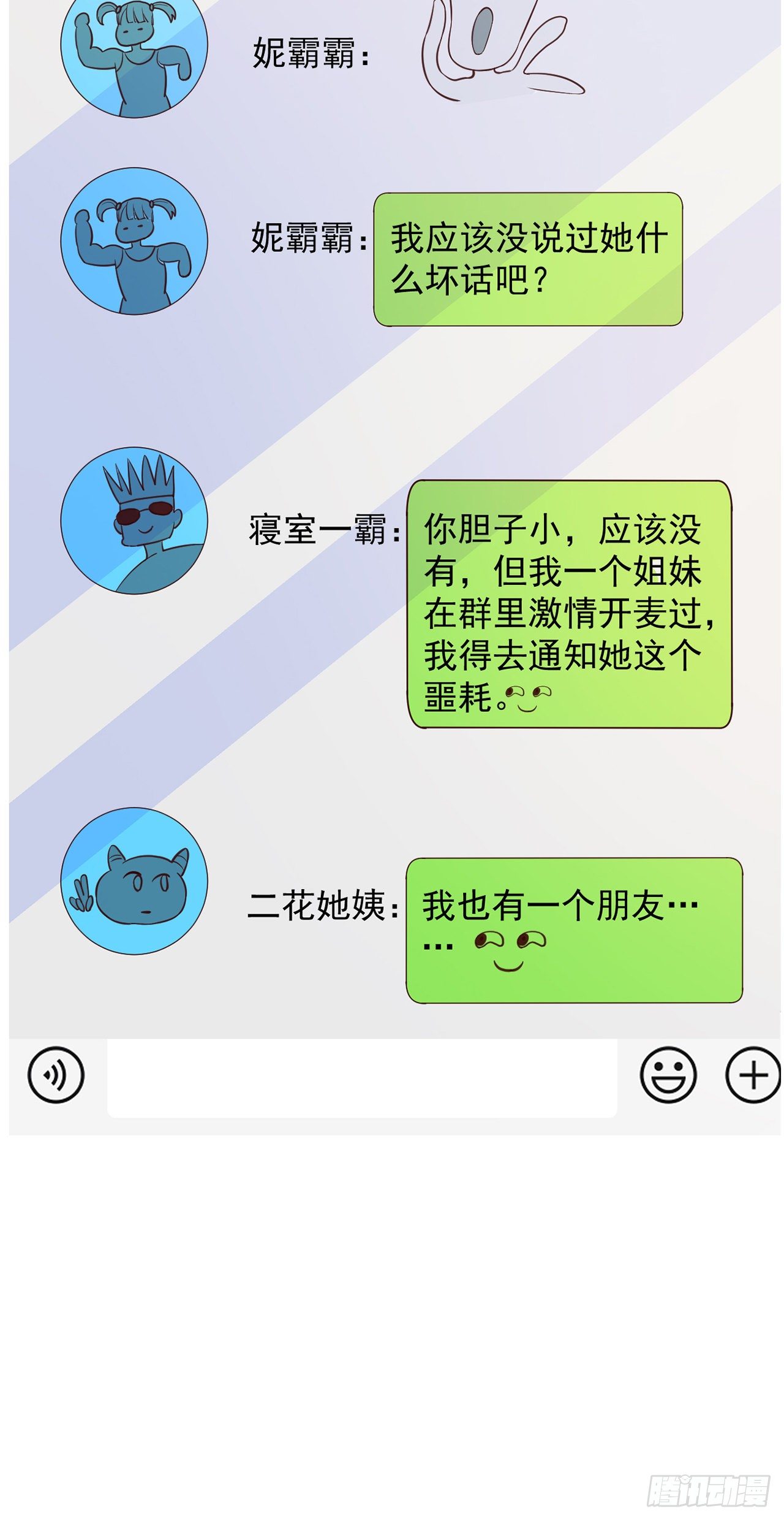 07她喜欢又乖又温顺的…28