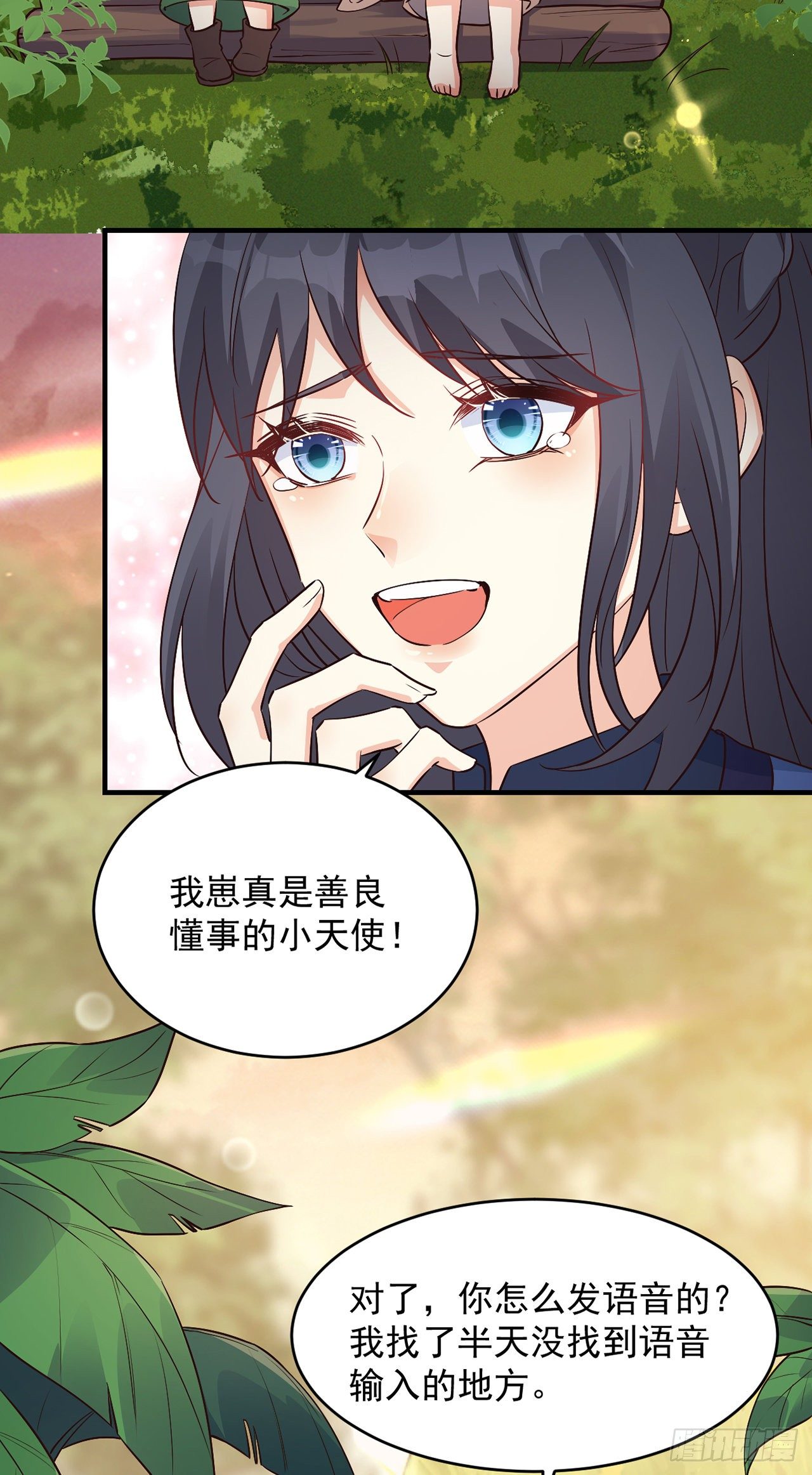04绝杀小奶音14