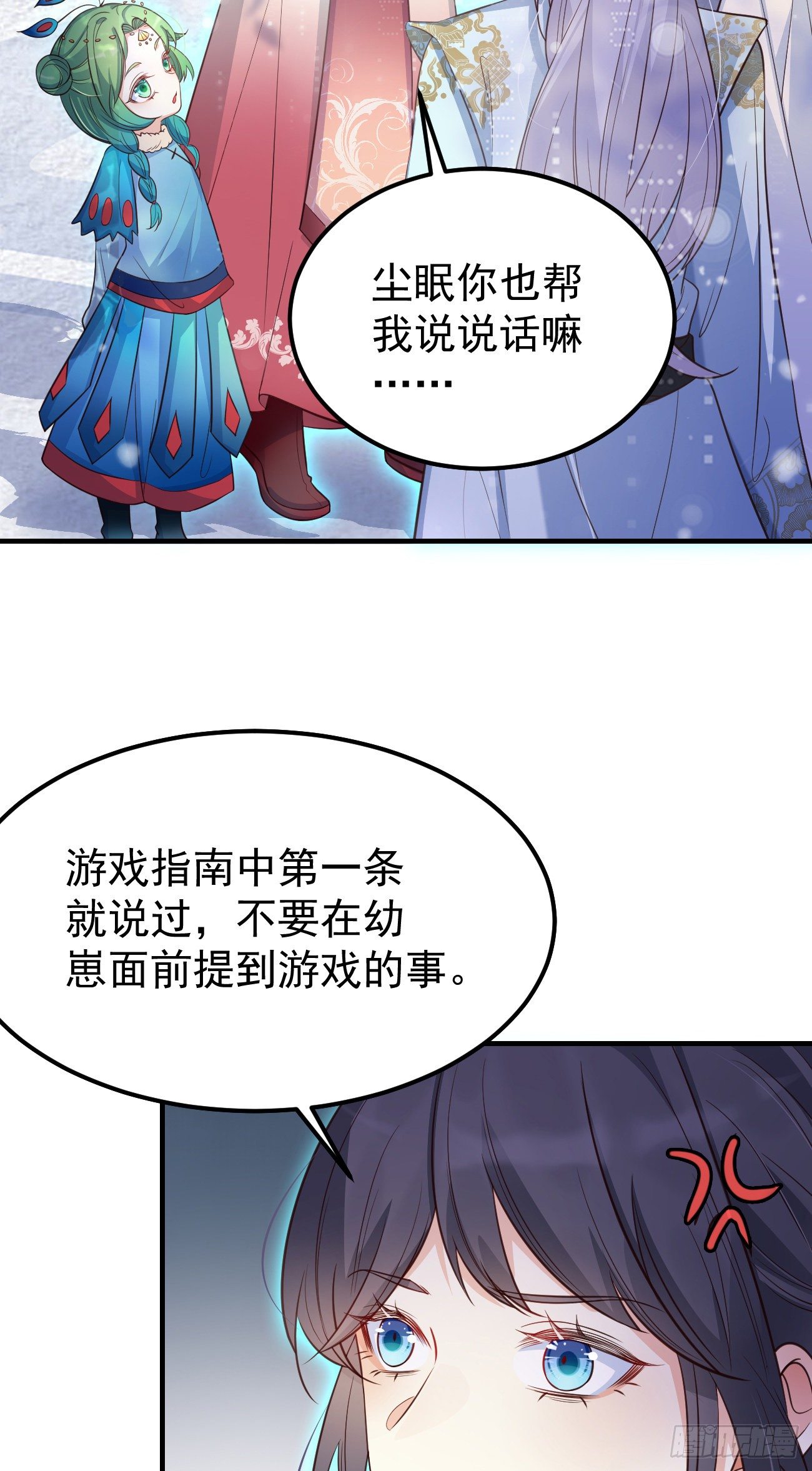 19游戏是什么意思？34