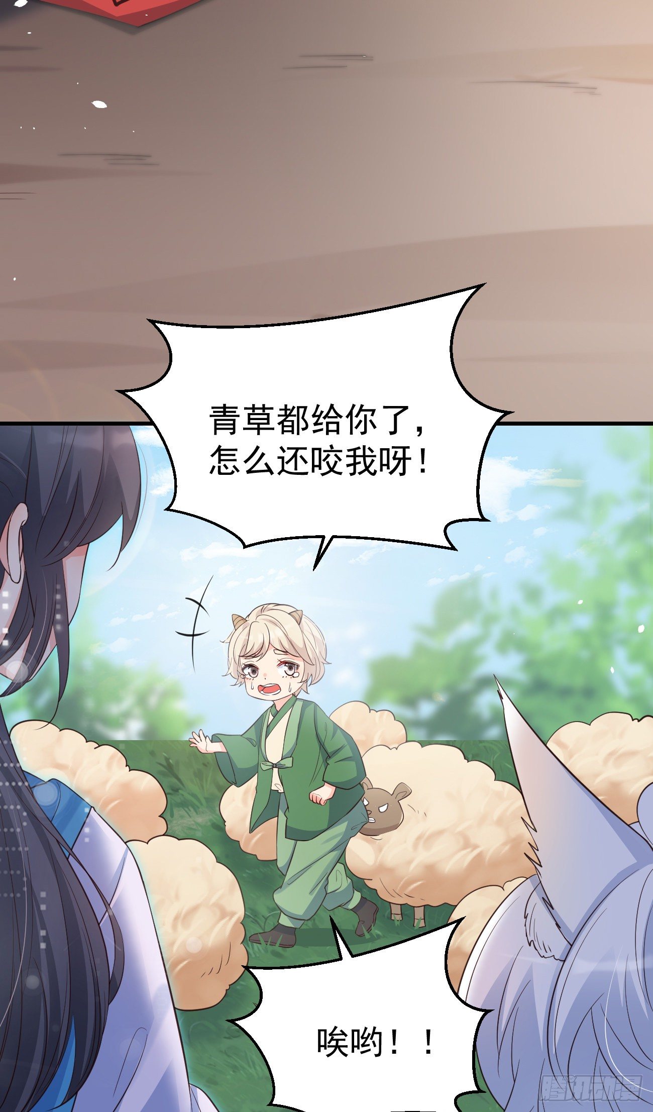 25战斗天使小甜心7