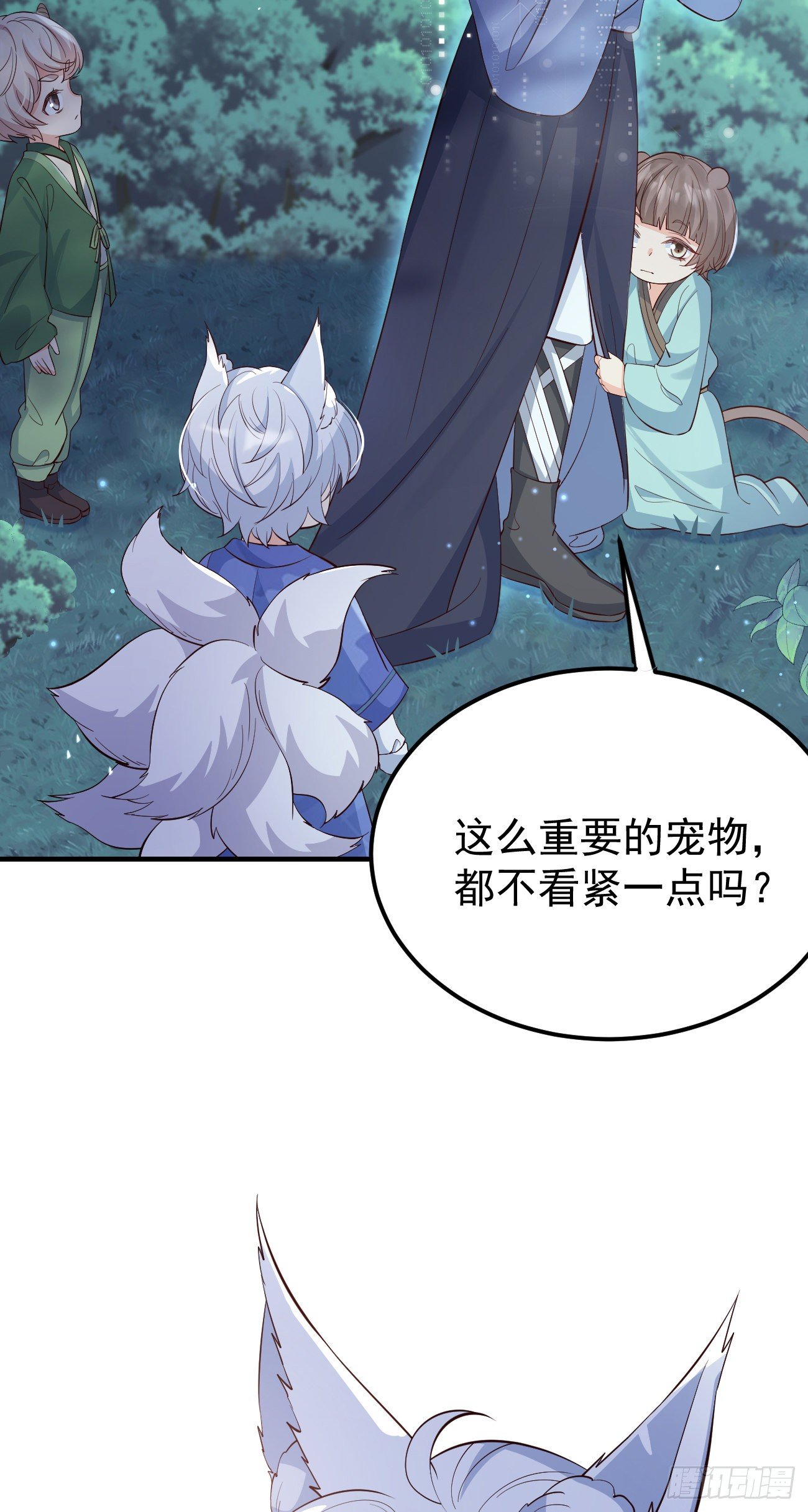 27她相信我15