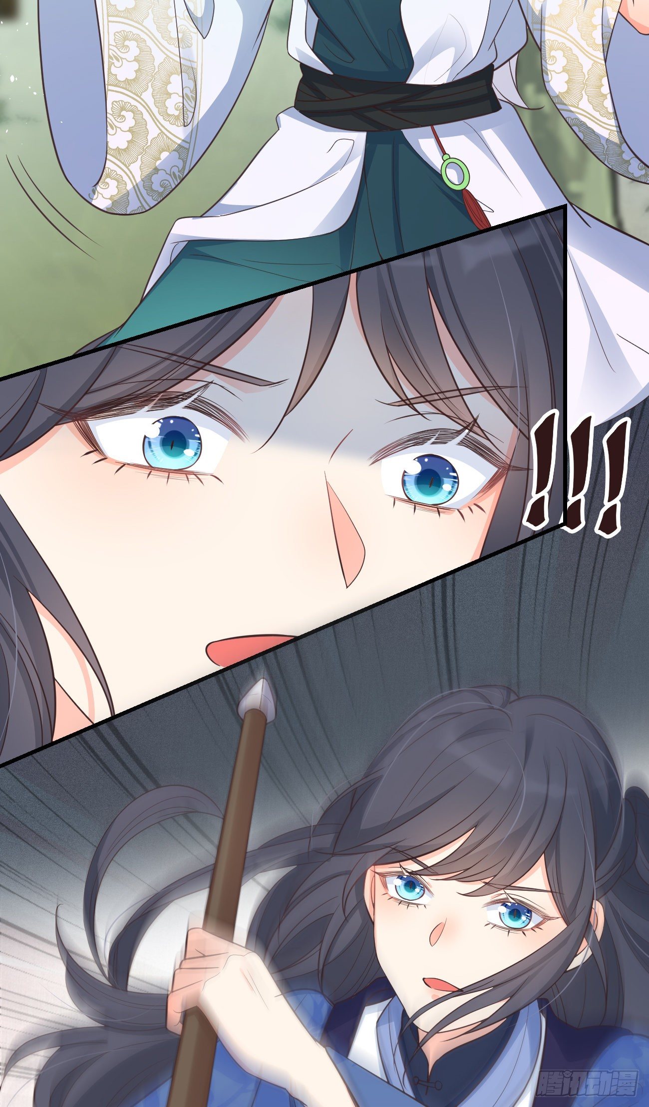 15抓到你了～10