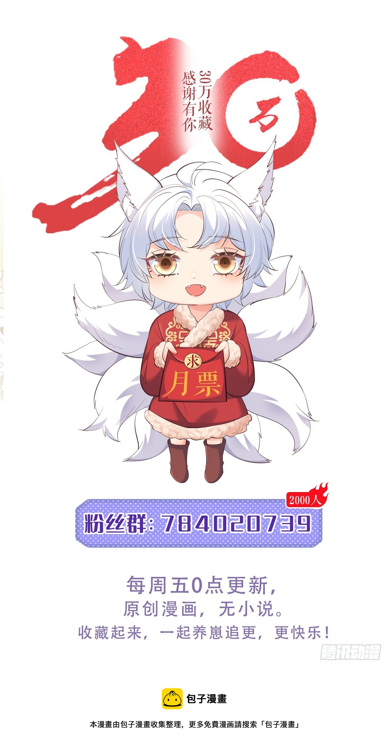 26她会喜欢吗？45