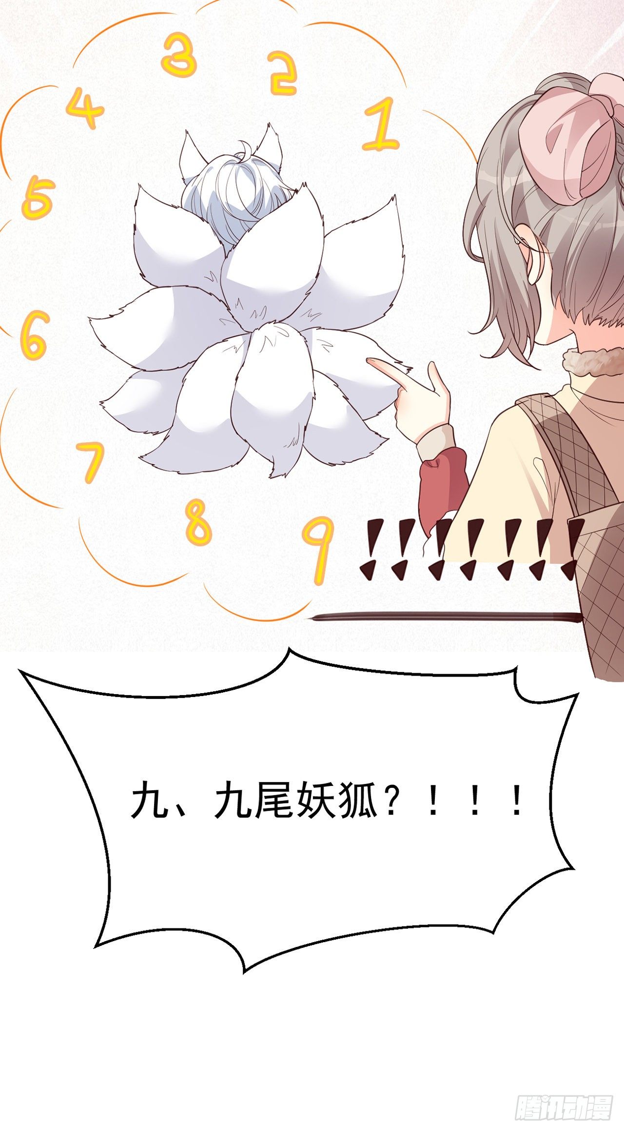 07她喜欢又乖又温顺的…37