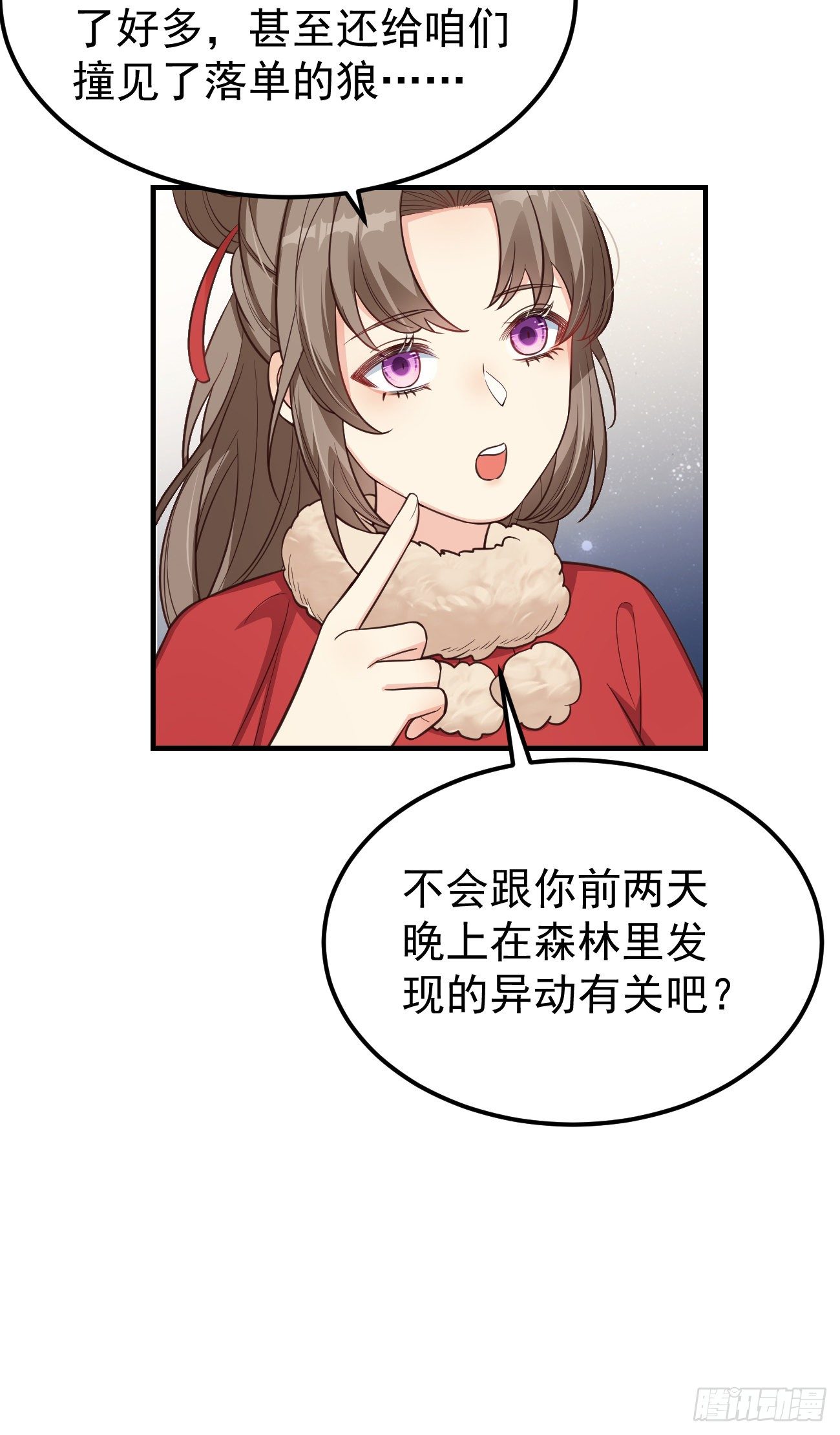11被可爱蒙蔽了双眼24