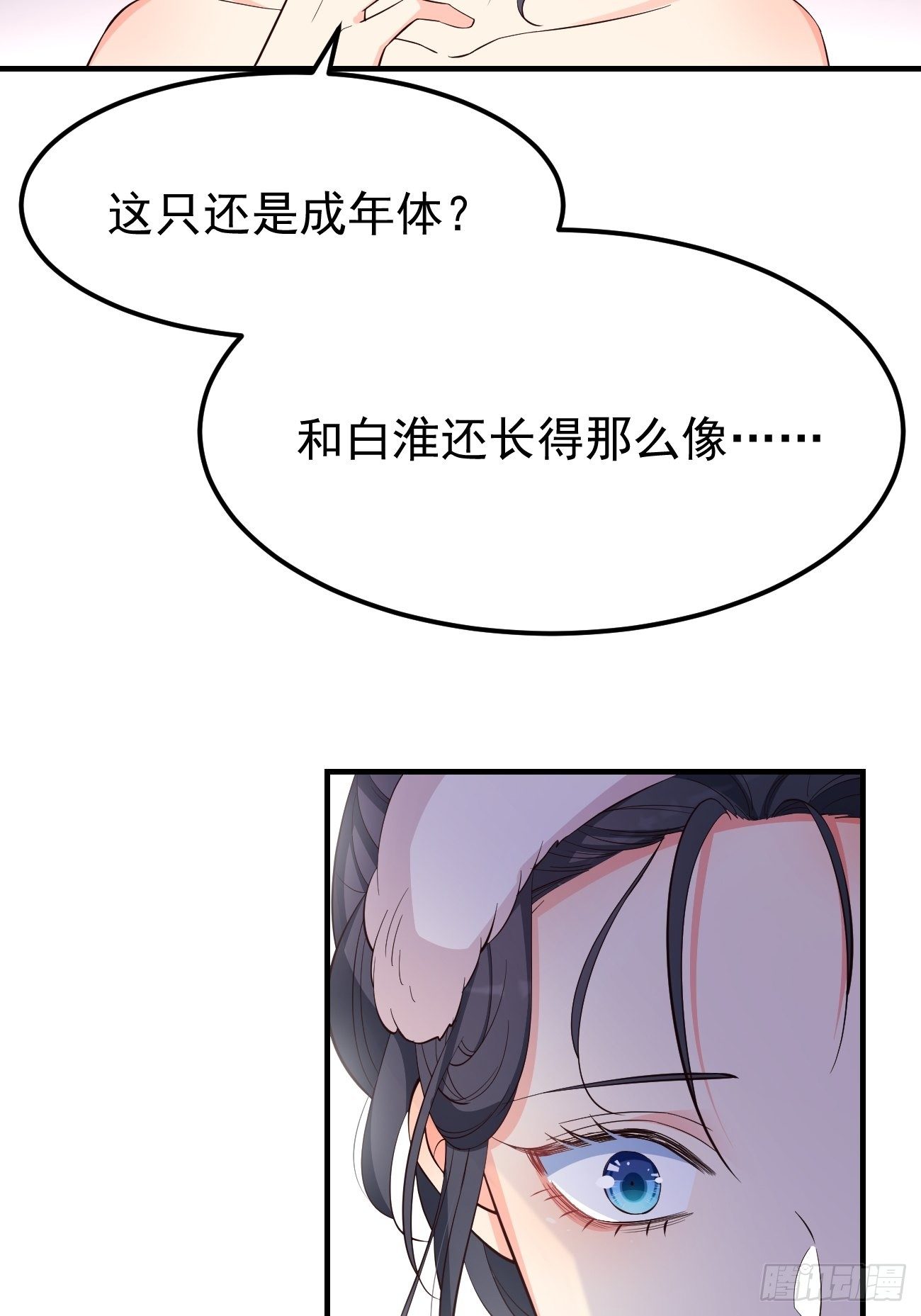 29死亡威胁39
