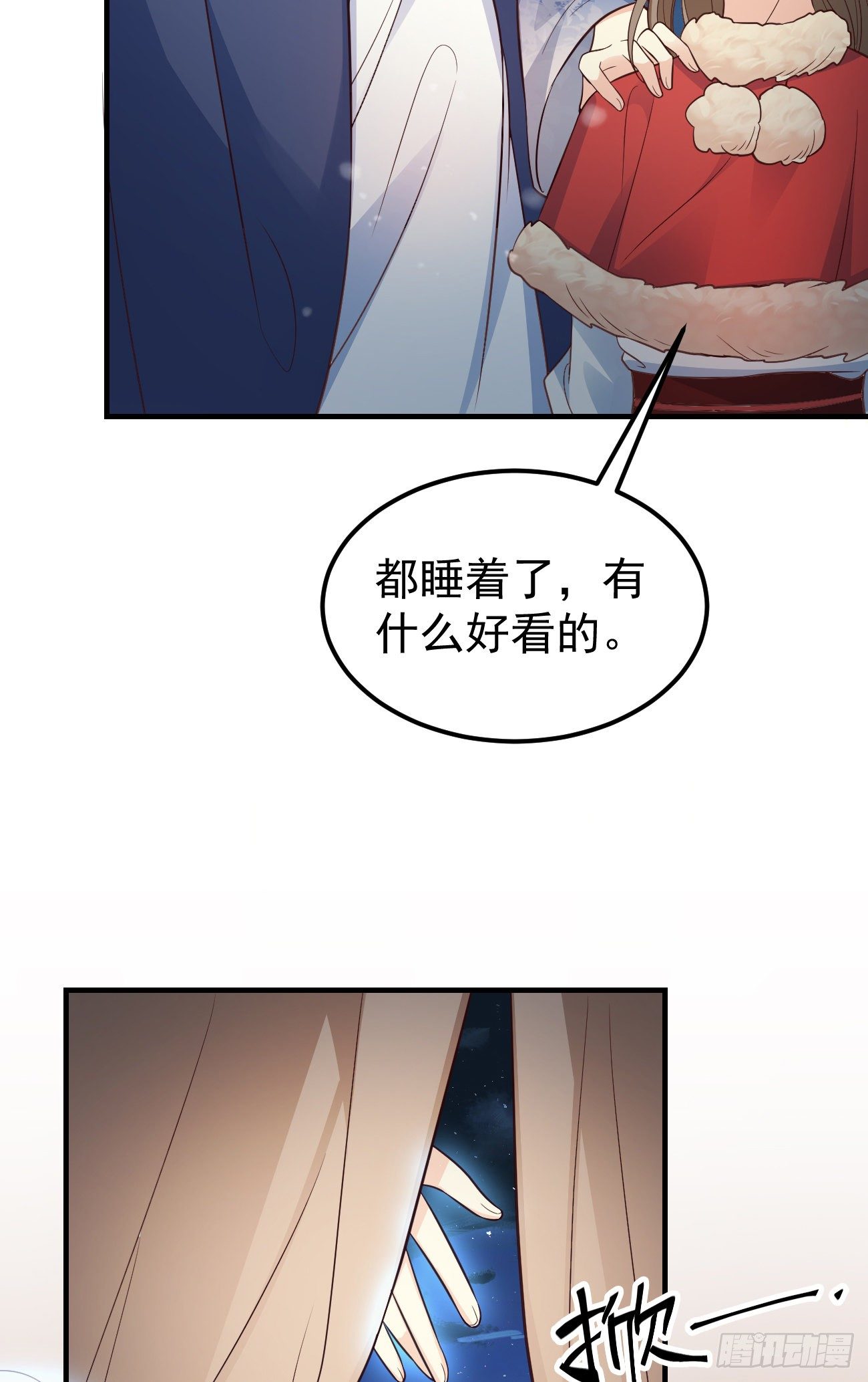 13我想看看你的伤31