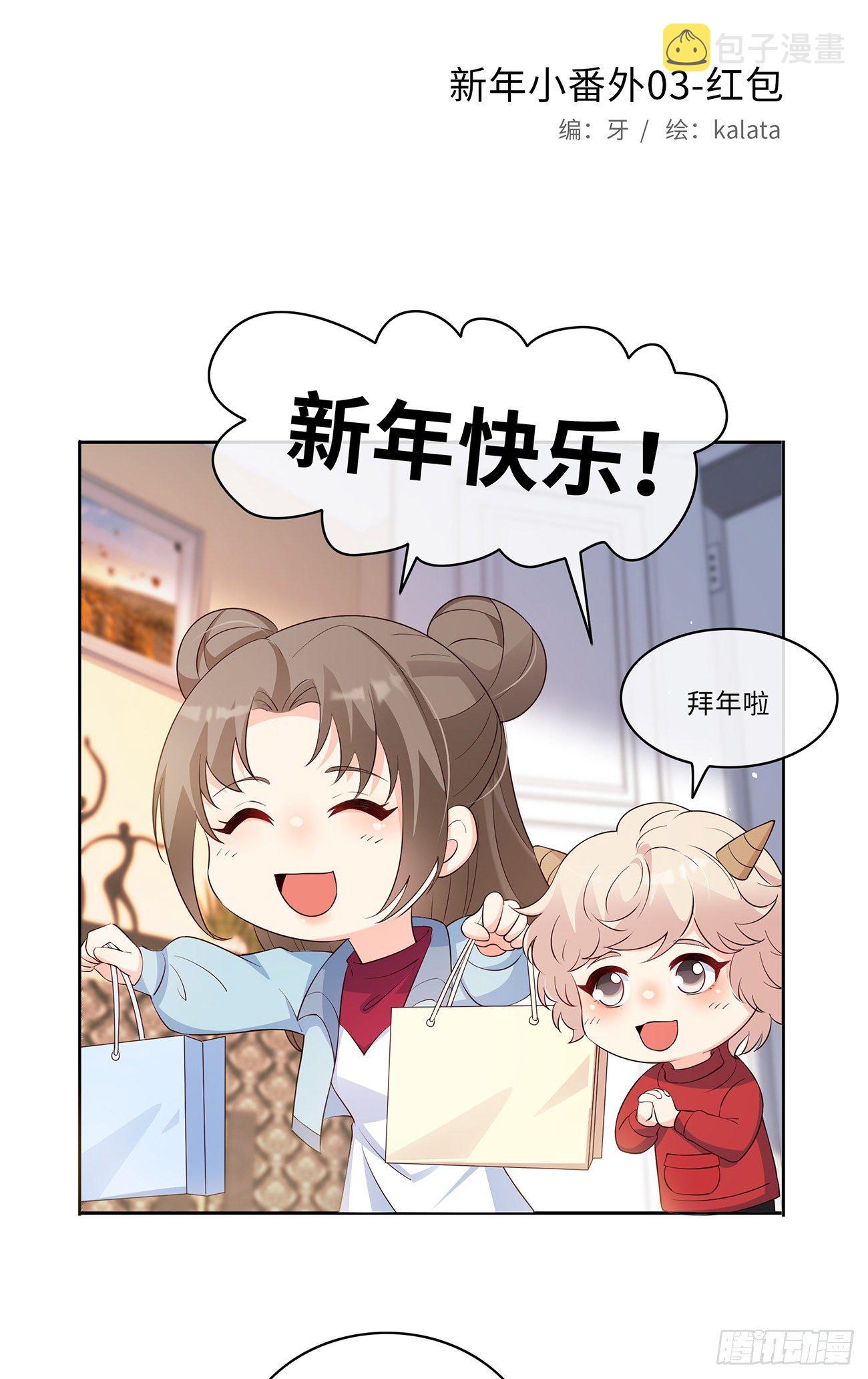 25战斗天使小甜心54