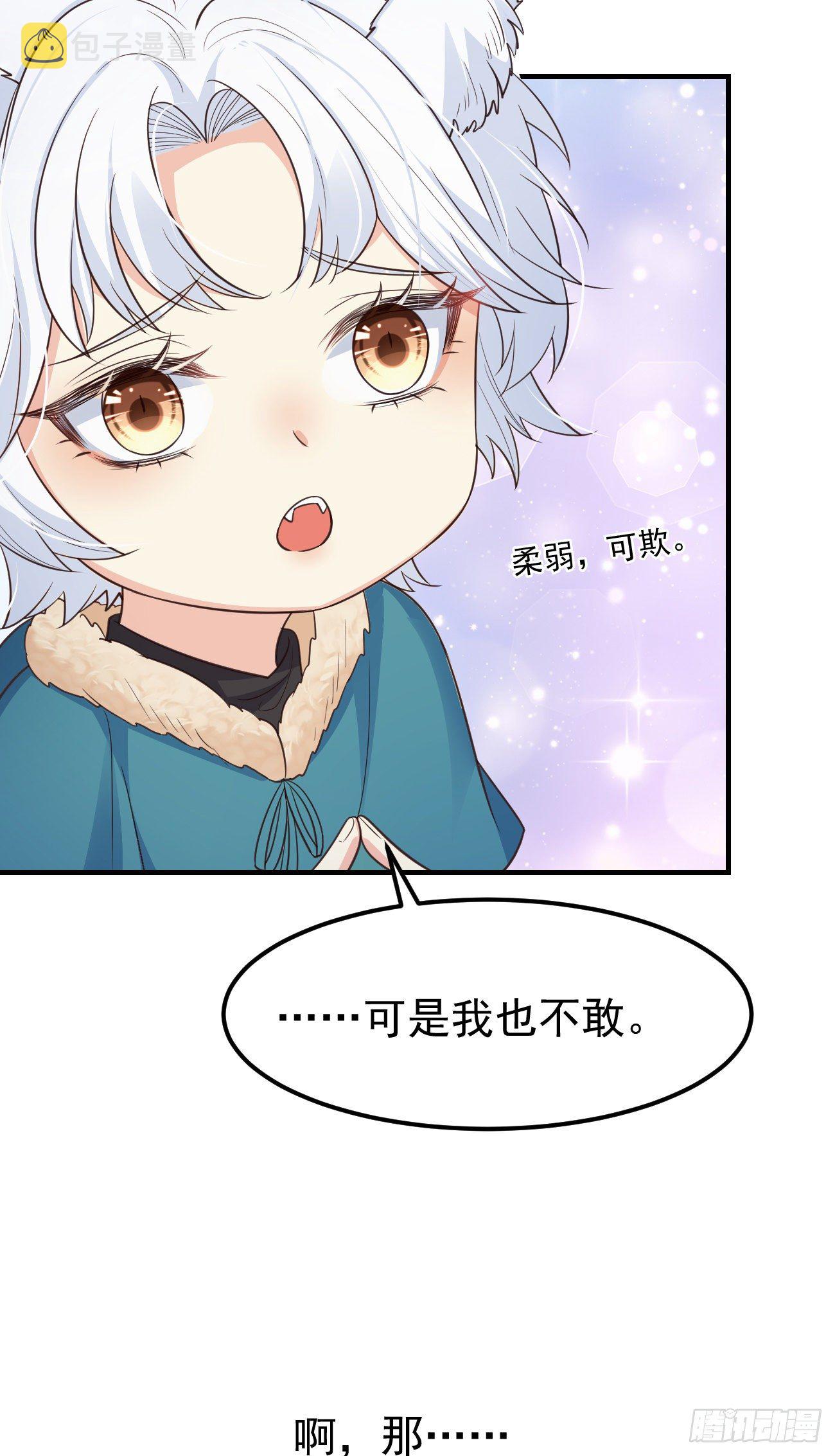 13我想看看你的伤21